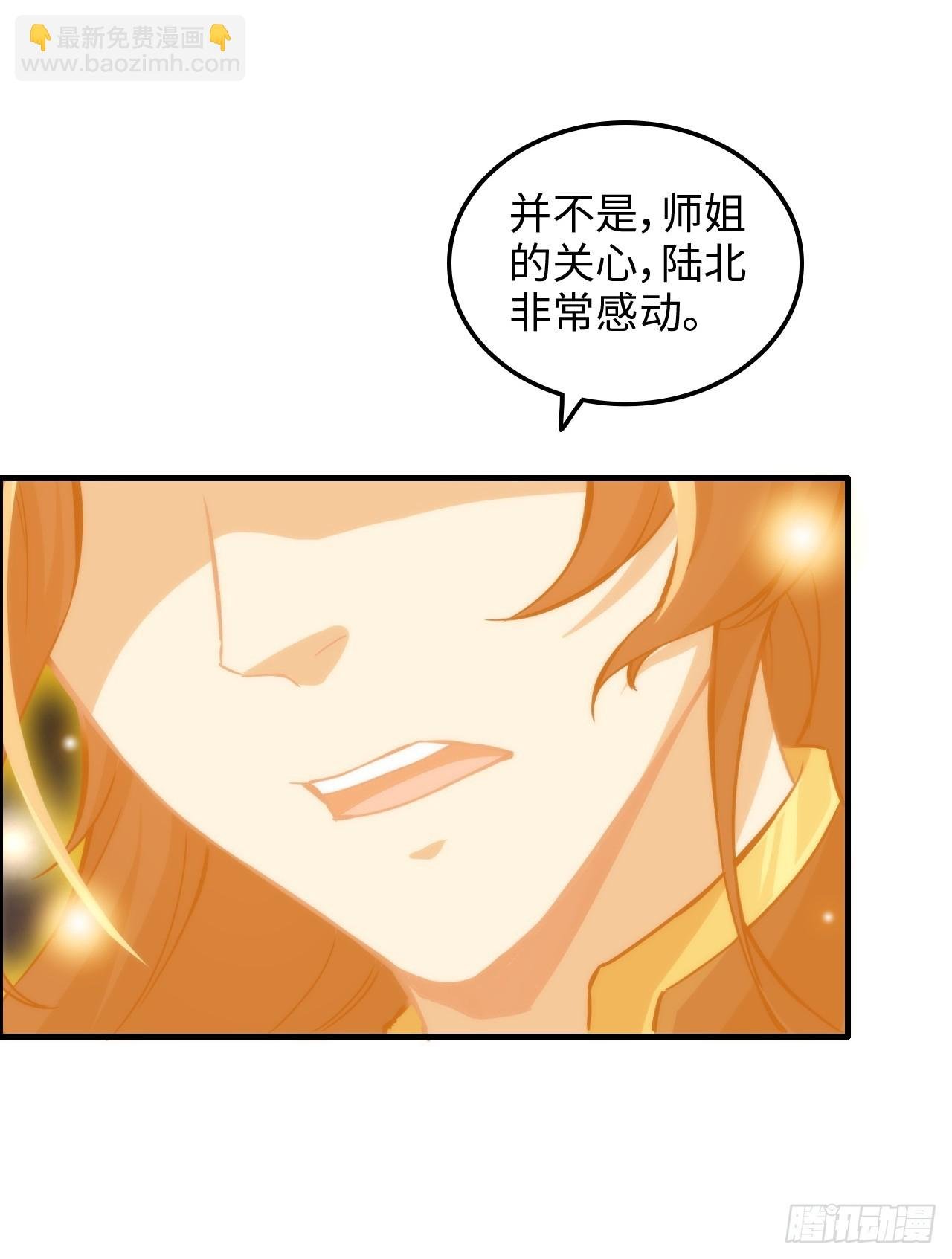 53话 我在凌霄剑宗等你