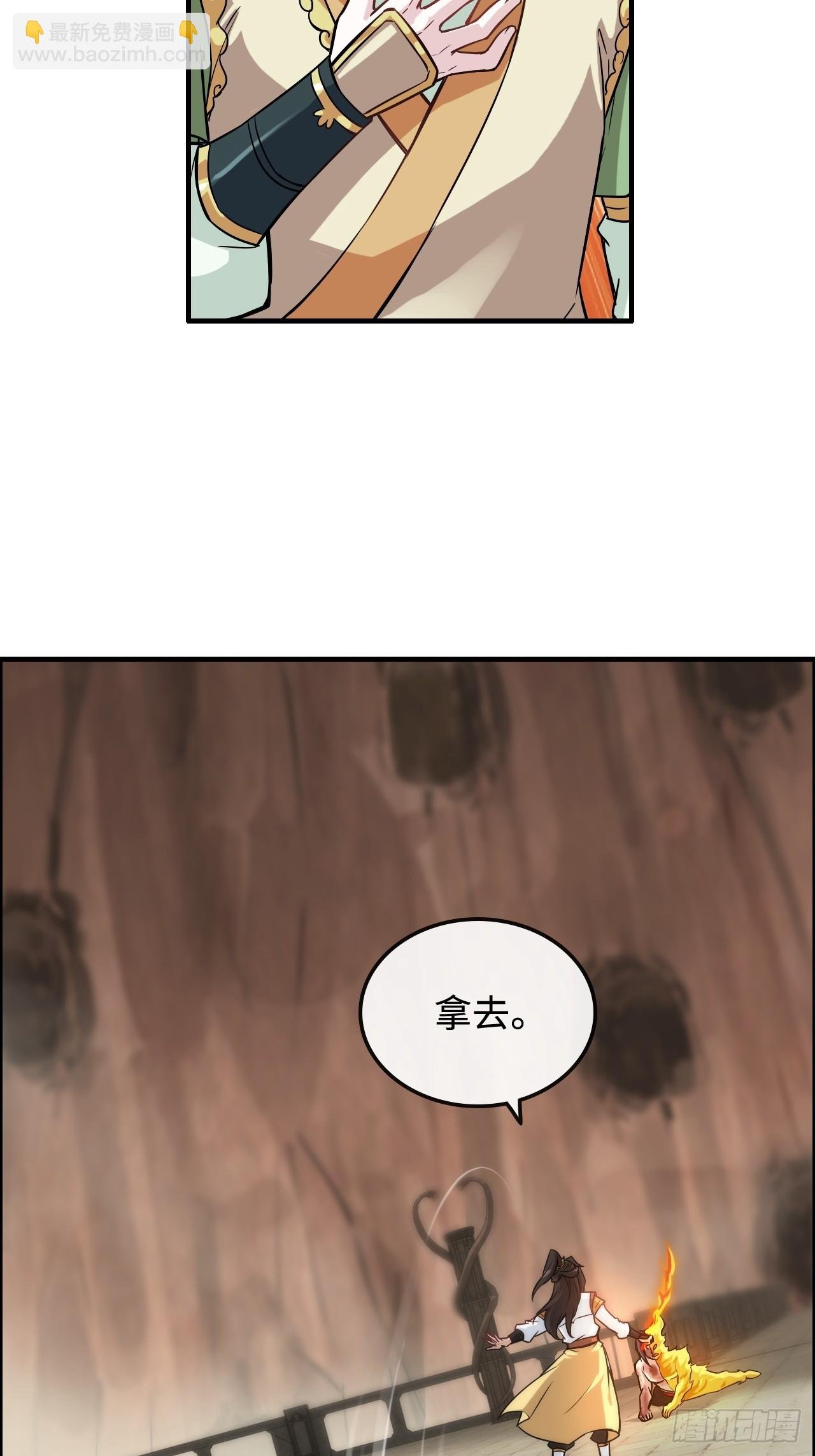 54话 找小姐！