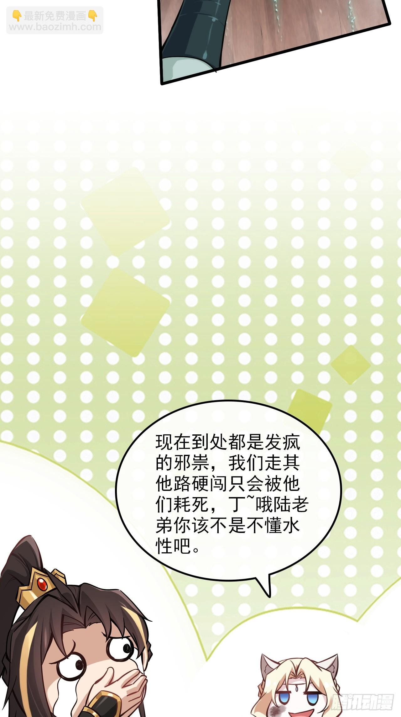 54话 找小姐！