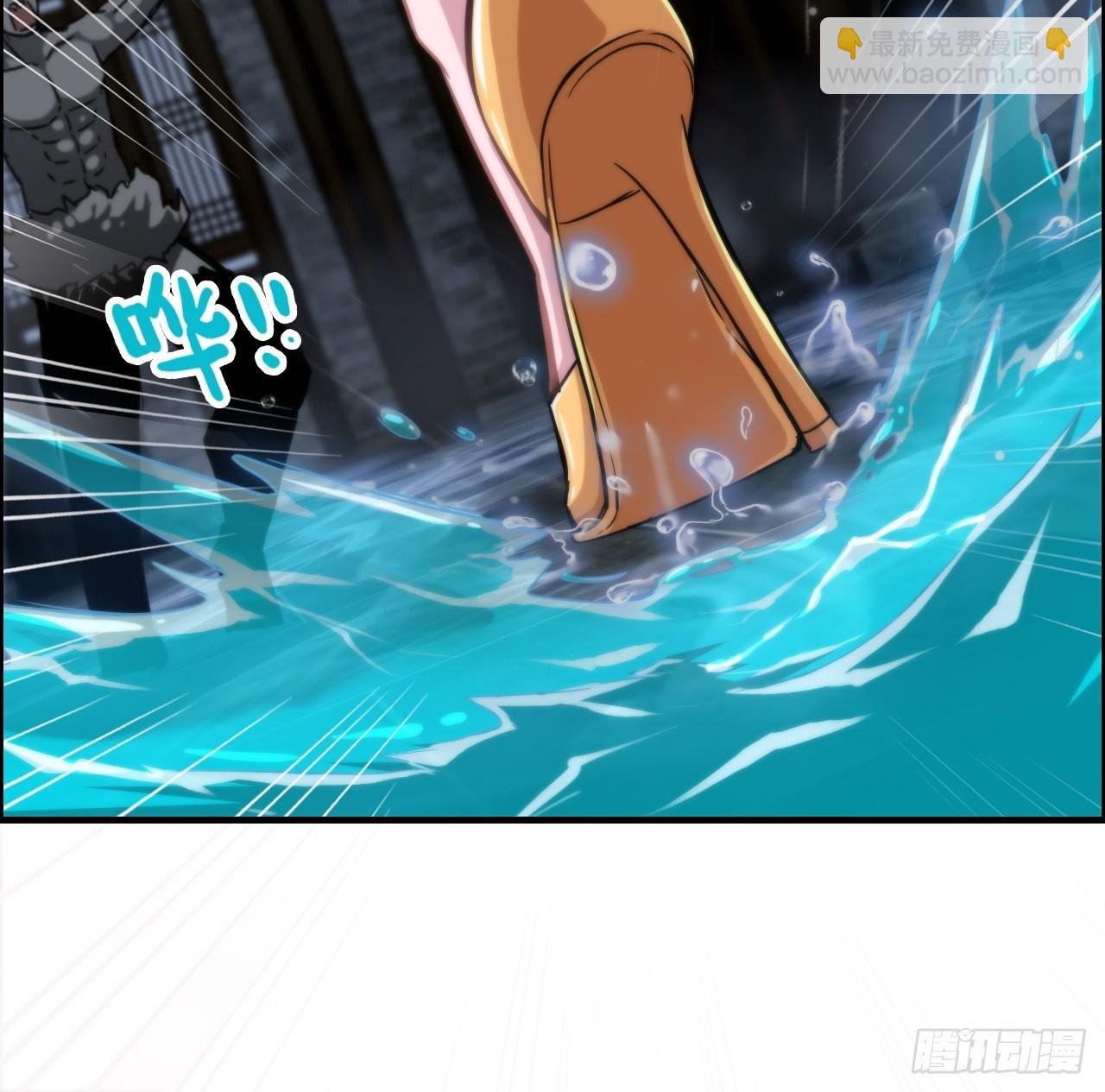 55话 蛇姨，我要冲了！
