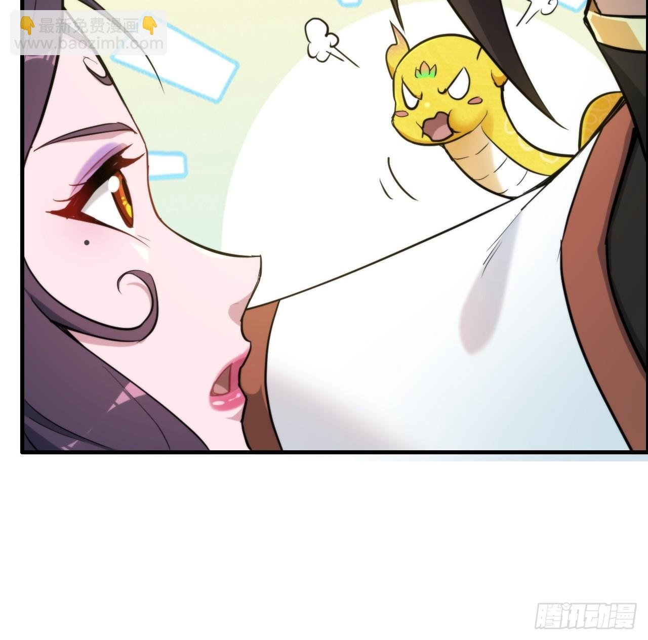 55话 蛇姨，我要冲了！