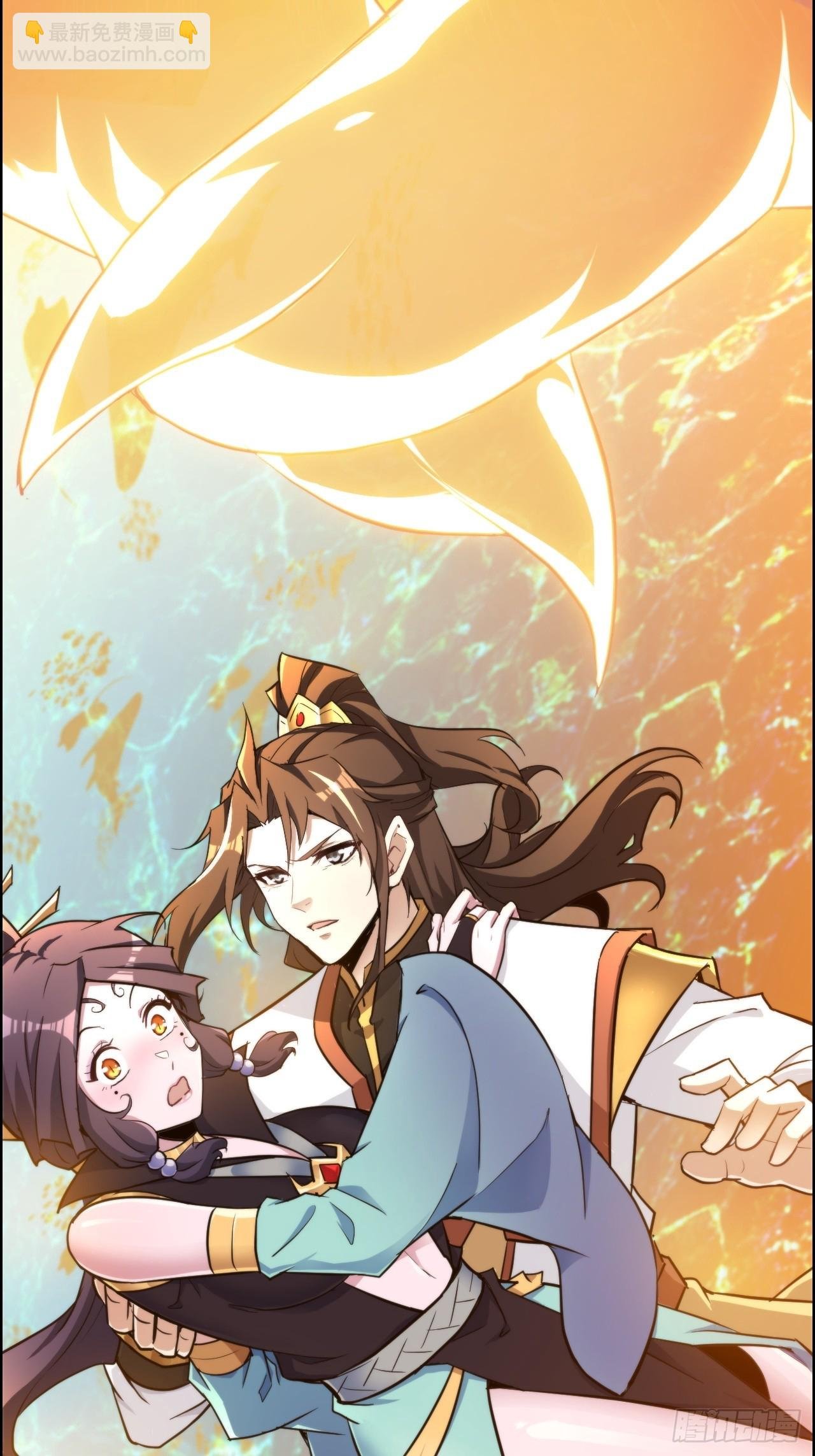 55话 蛇姨，我要冲了！