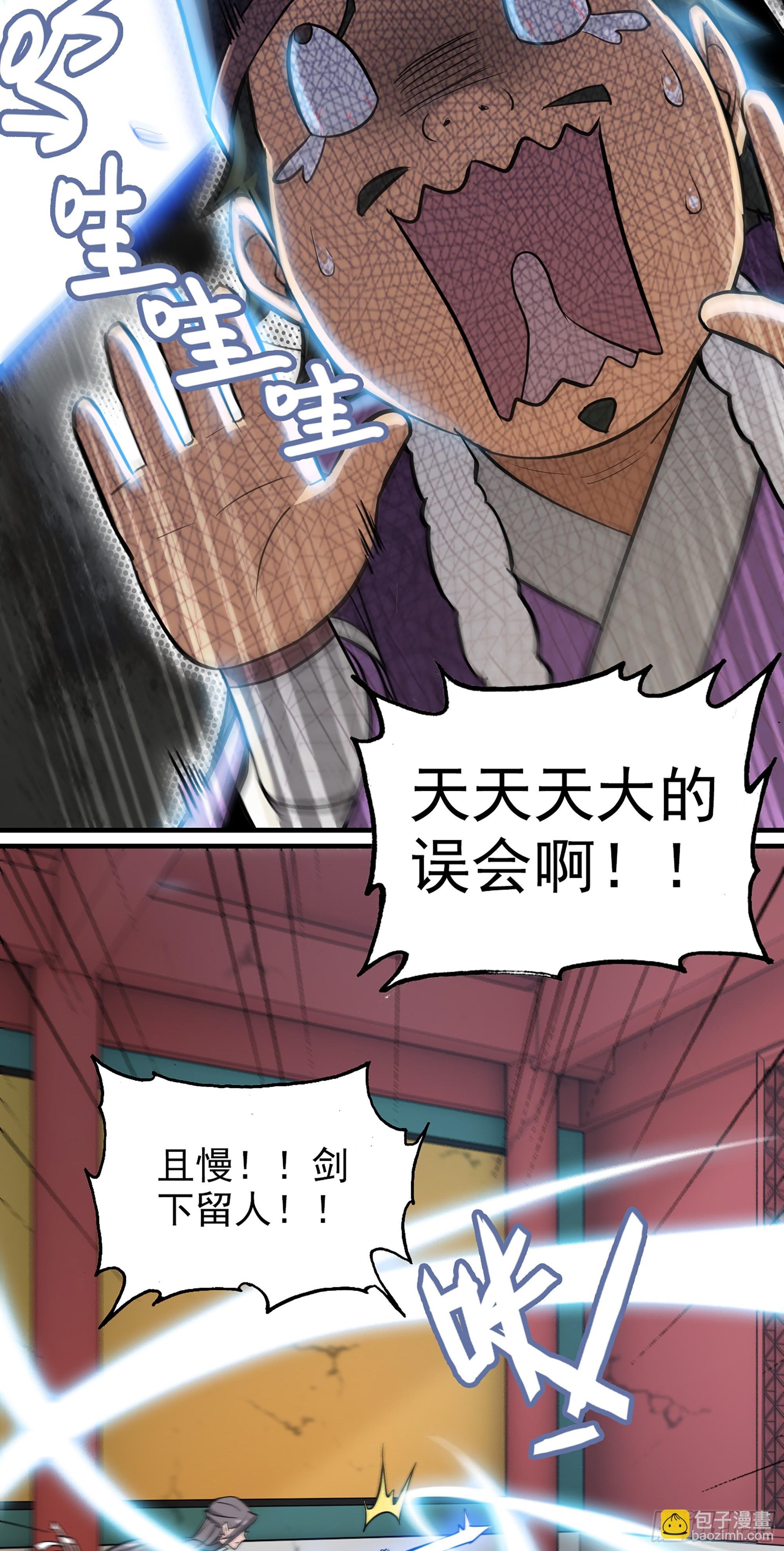 5话 负债累累，前往新地图！