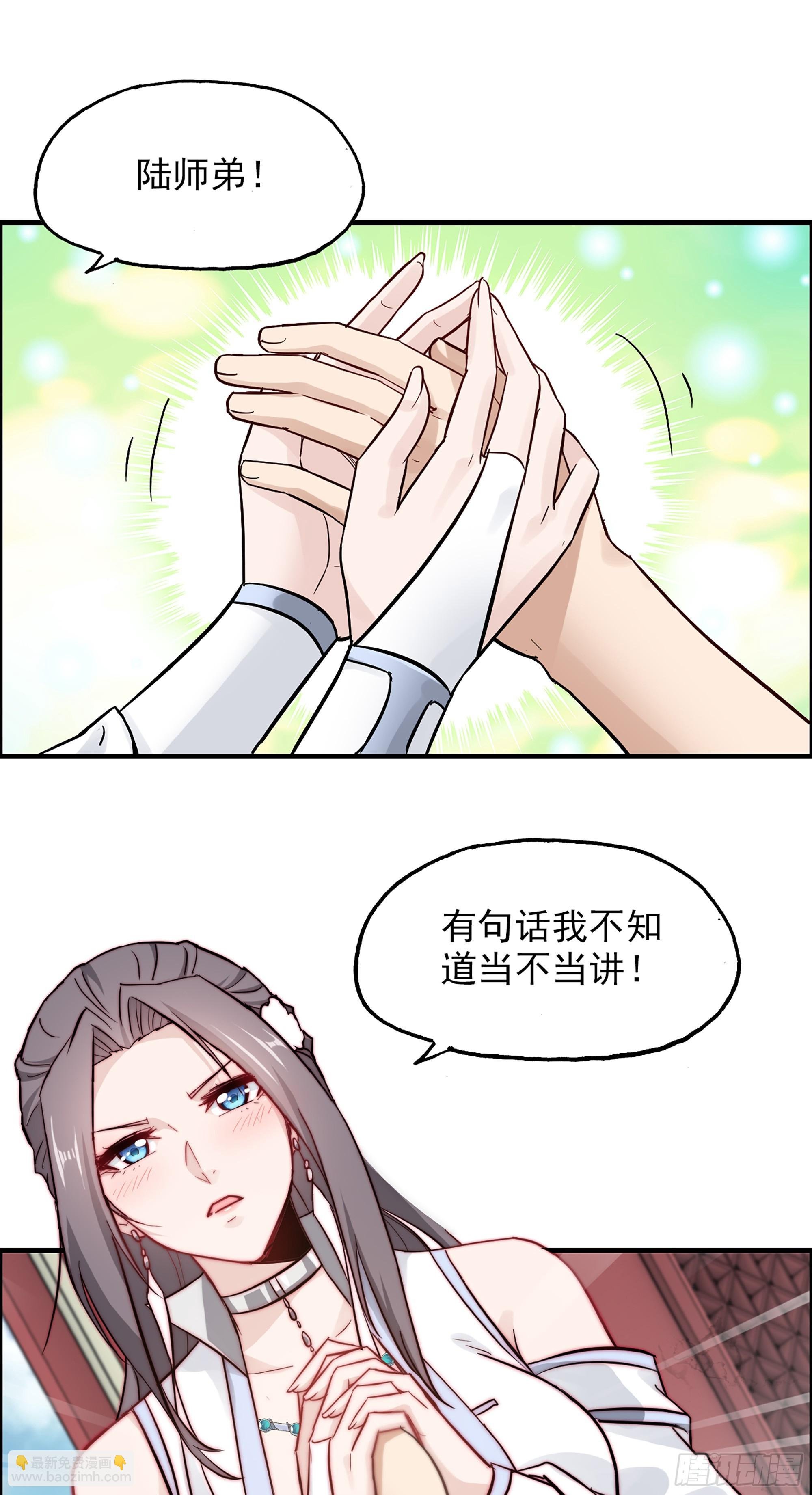 5话 负债累累，前往新地图！