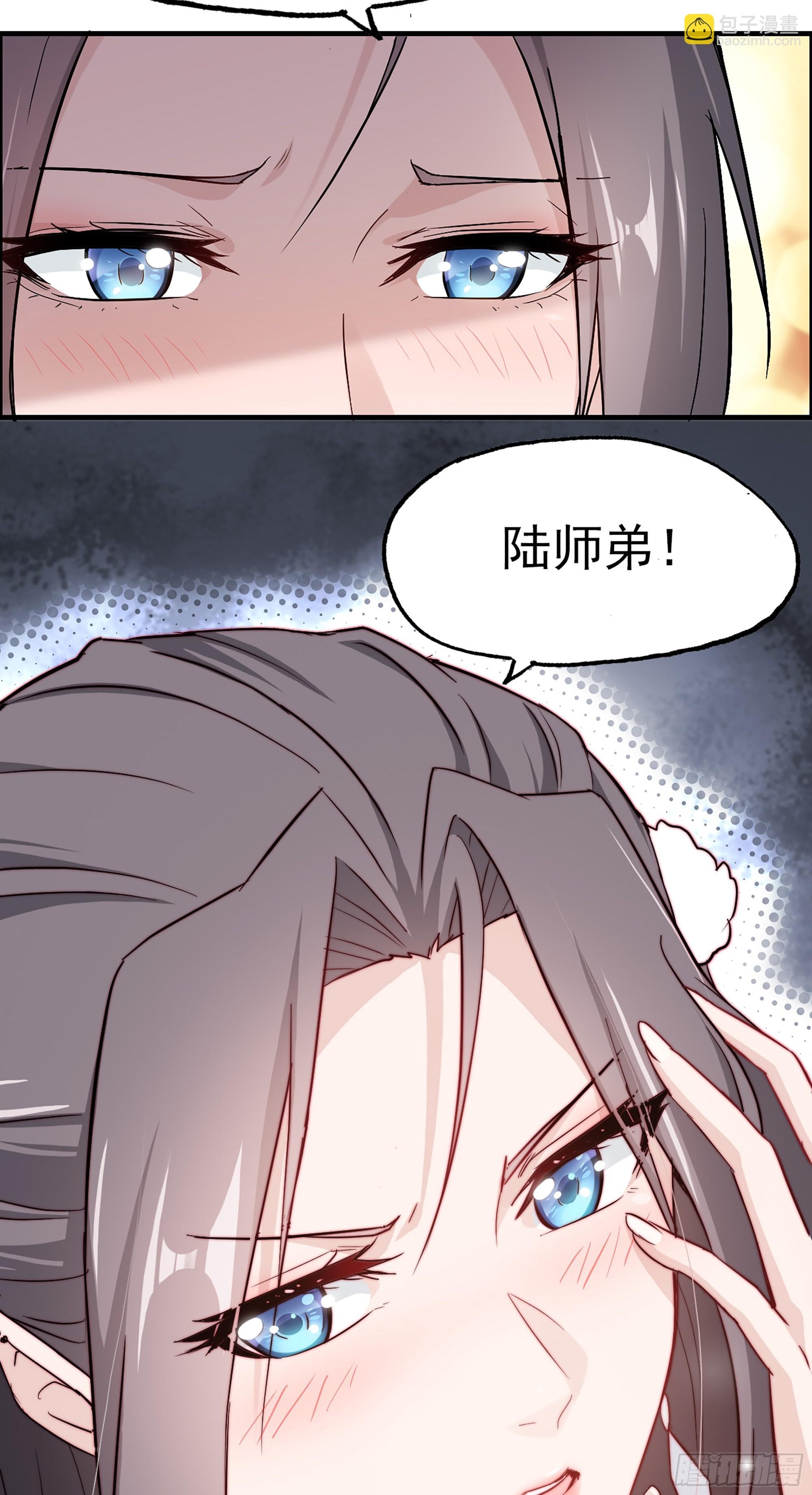 5话 负债累累，前往新地图！