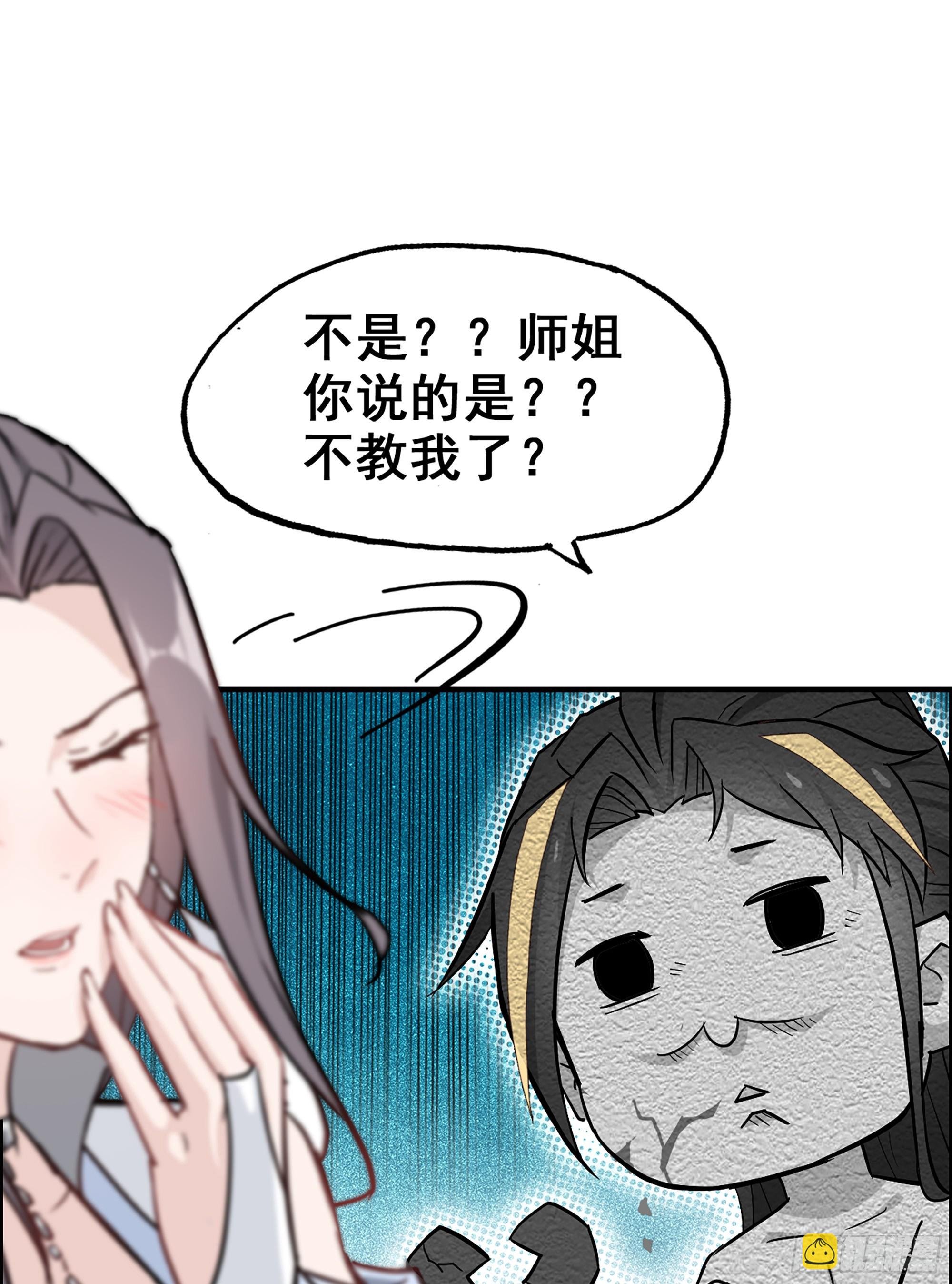 5话 负债累累，前往新地图！