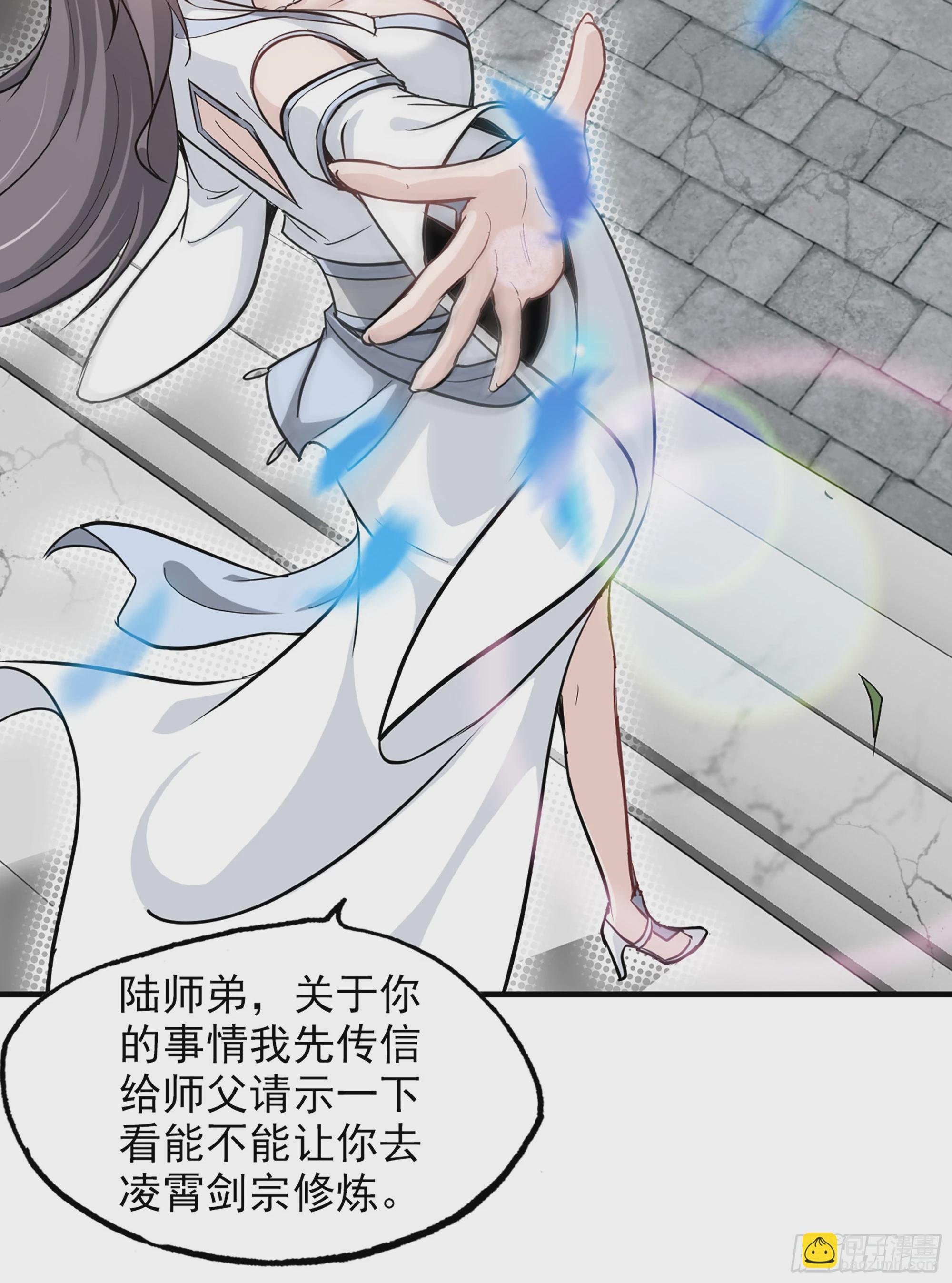 5话 负债累累，前往新地图！