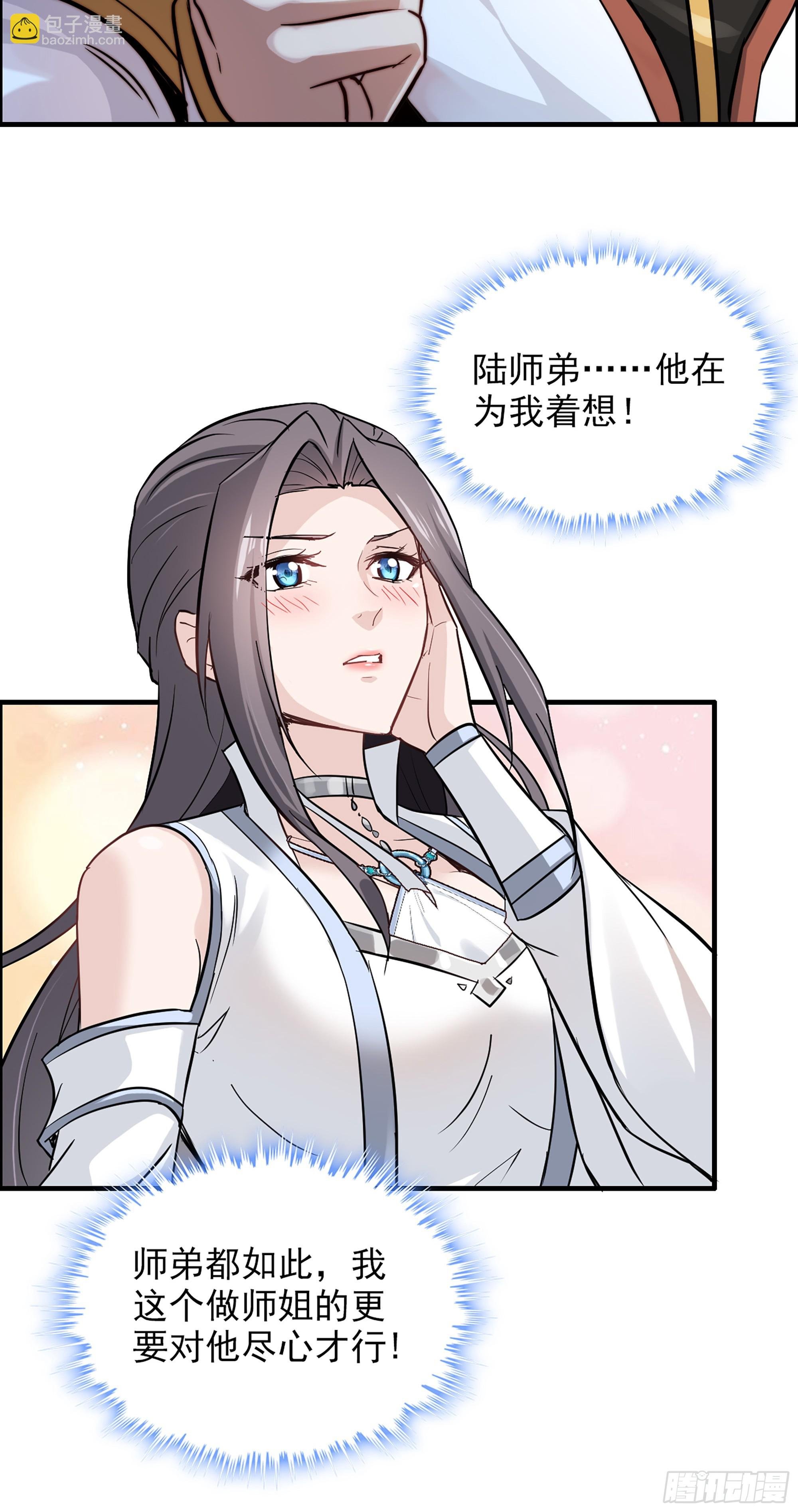 5话 负债累累，前往新地图！