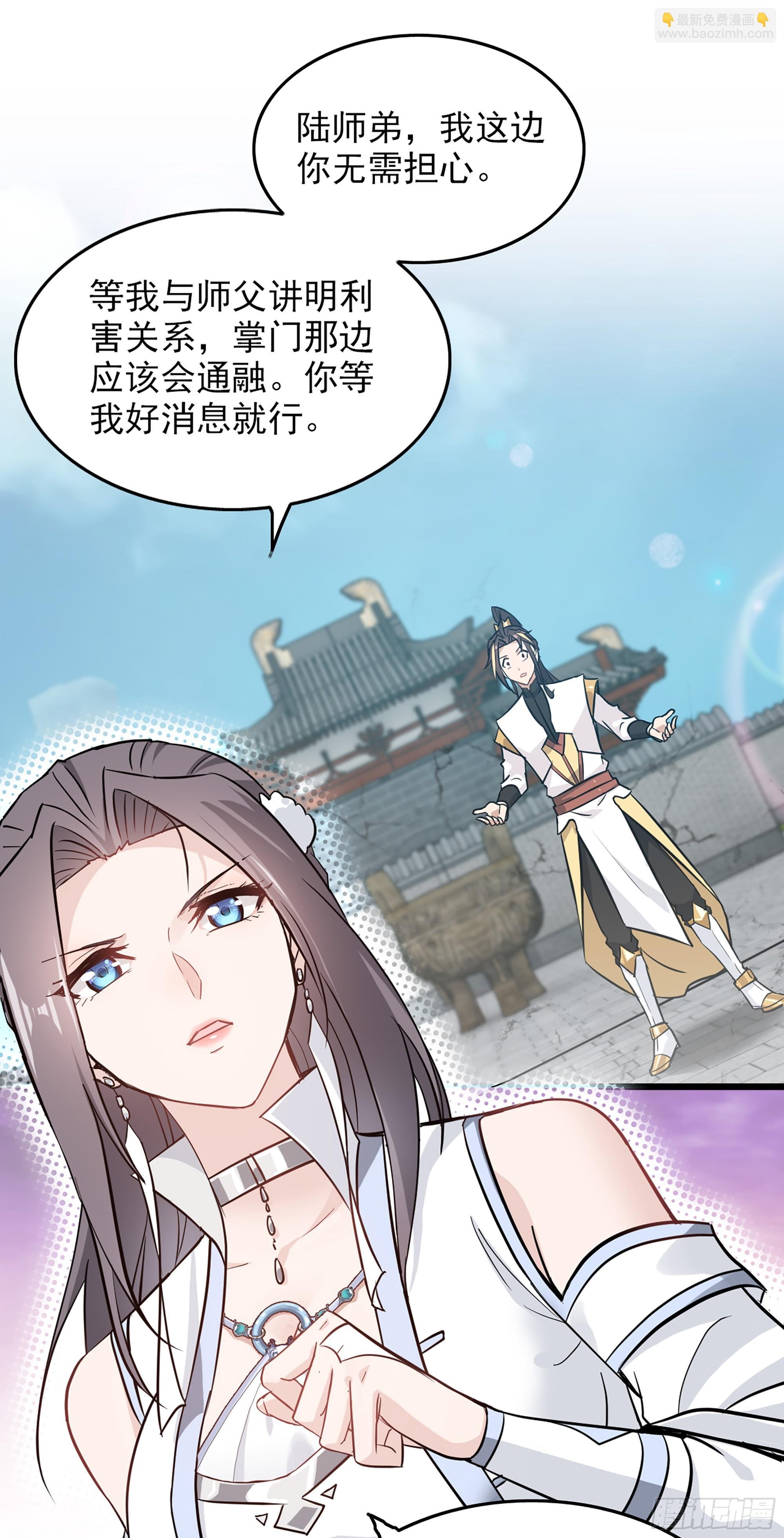 5话 负债累累，前往新地图！