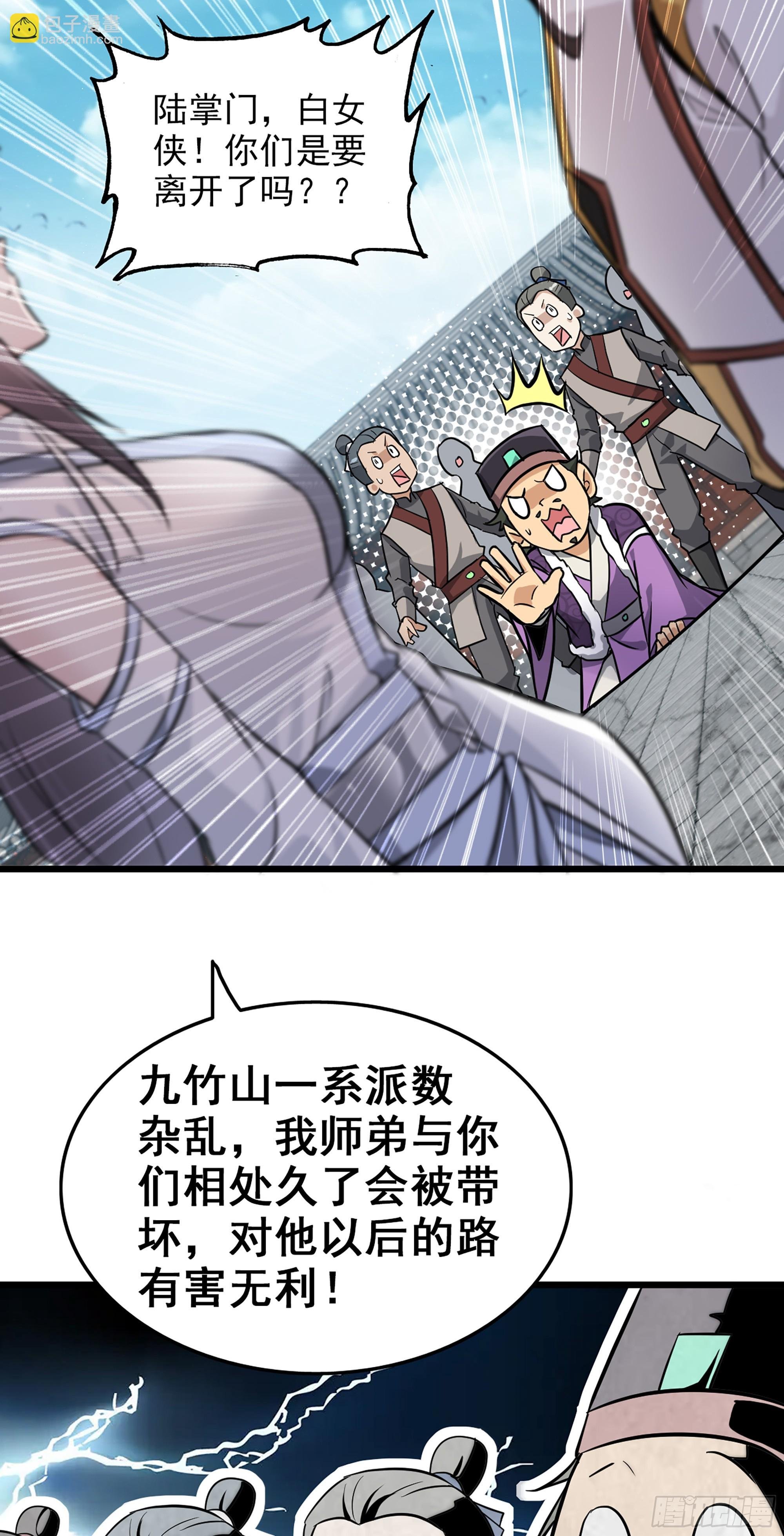 5话 负债累累，前往新地图！