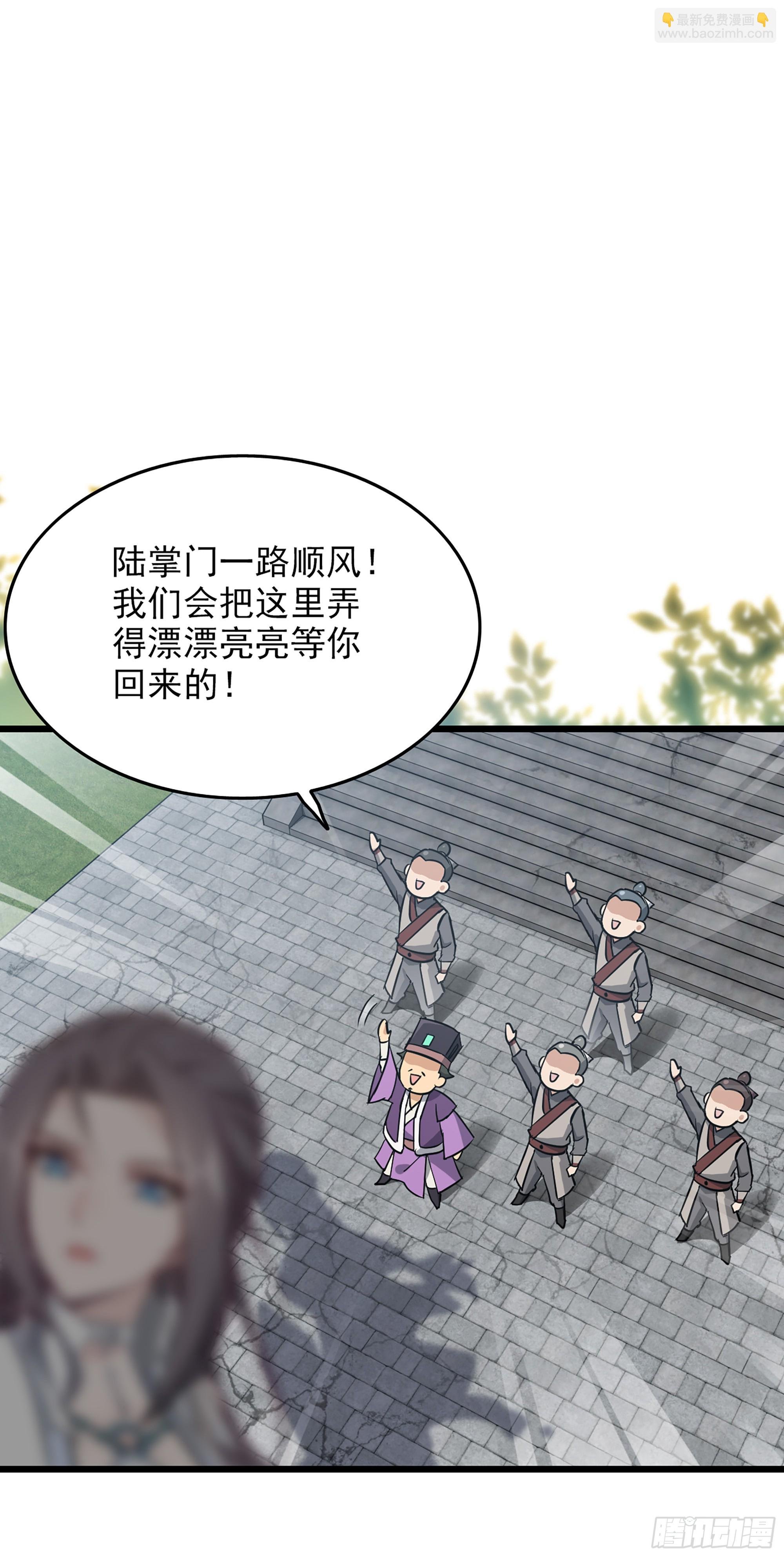 5话 负债累累，前往新地图！