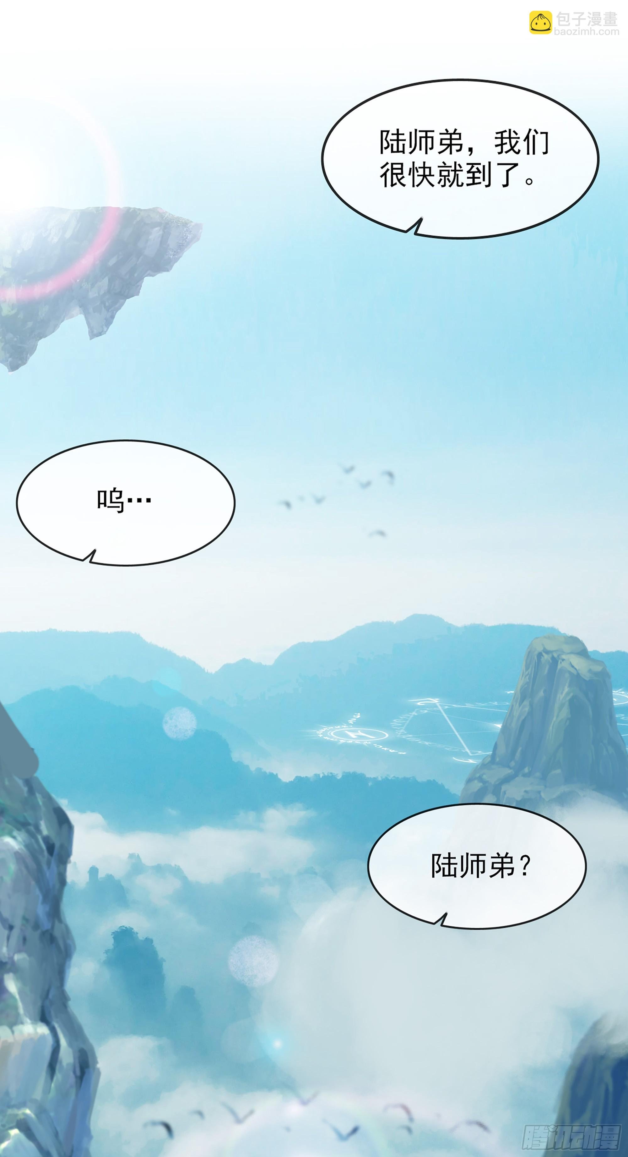5话 负债累累，前往新地图！