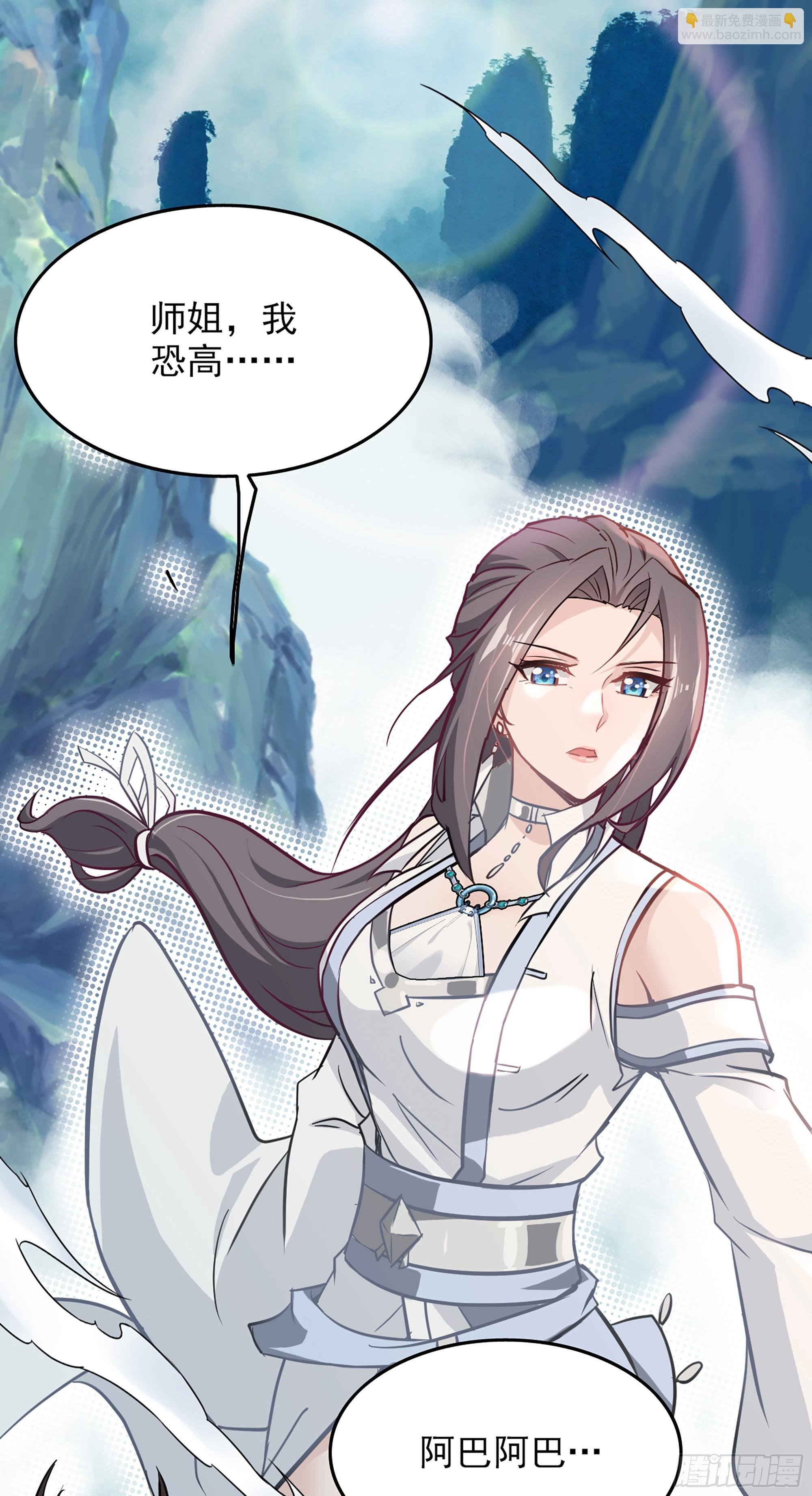 5话 负债累累，前往新地图！