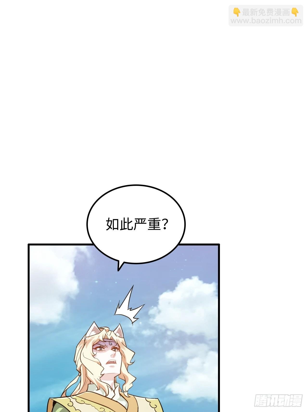 59话 师侄卫妤拜见小师叔