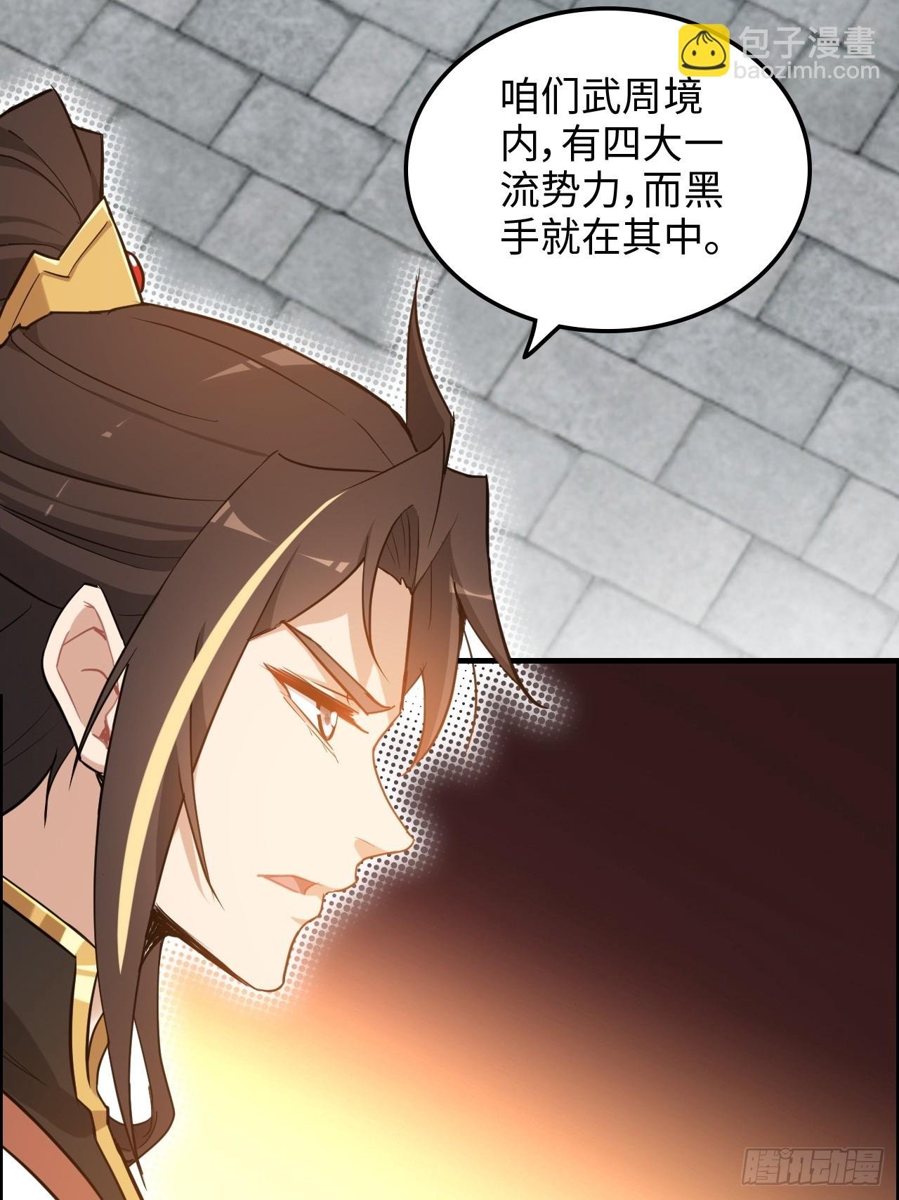 59话 师侄卫妤拜见小师叔
