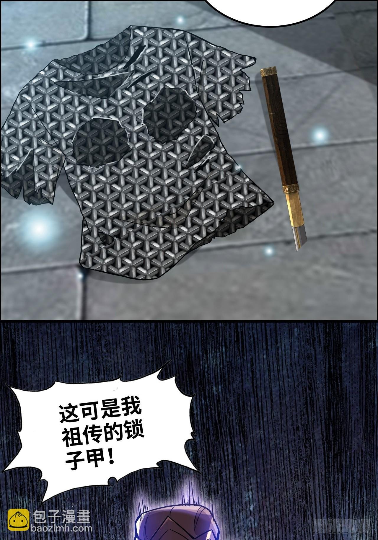 59话 师侄卫妤拜见小师叔