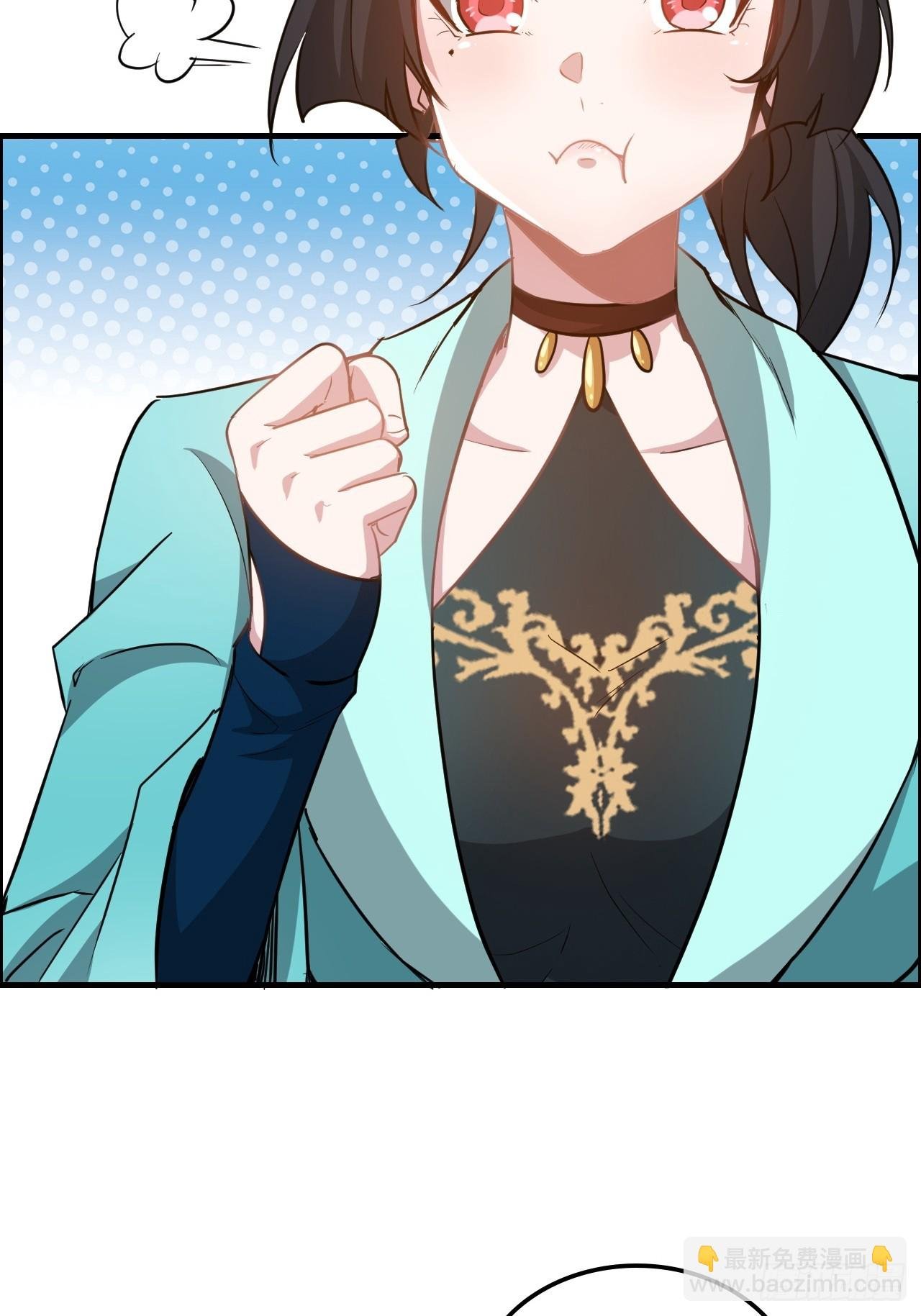 59话 师侄卫妤拜见小师叔