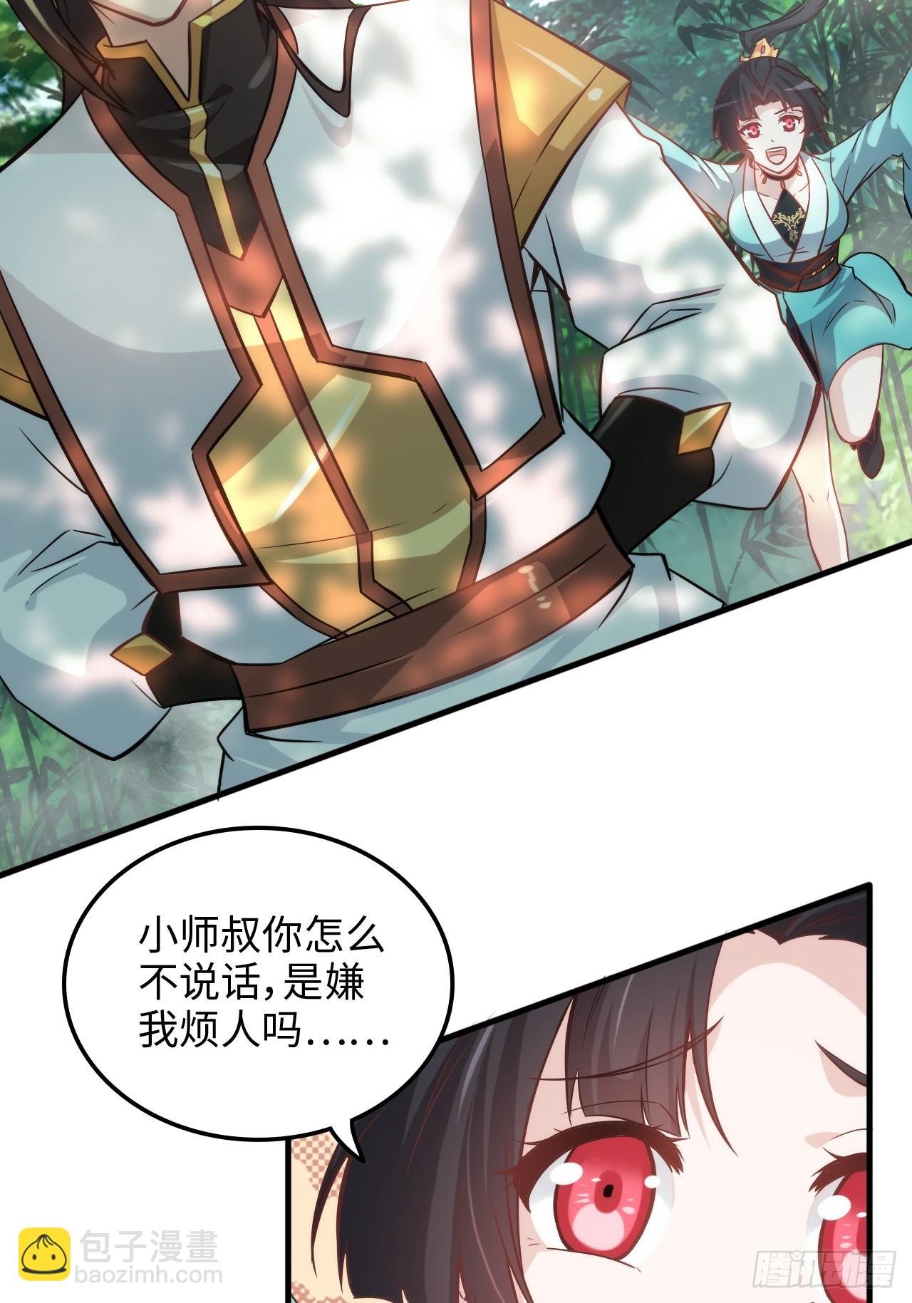 60话 痛失“蛇姨”