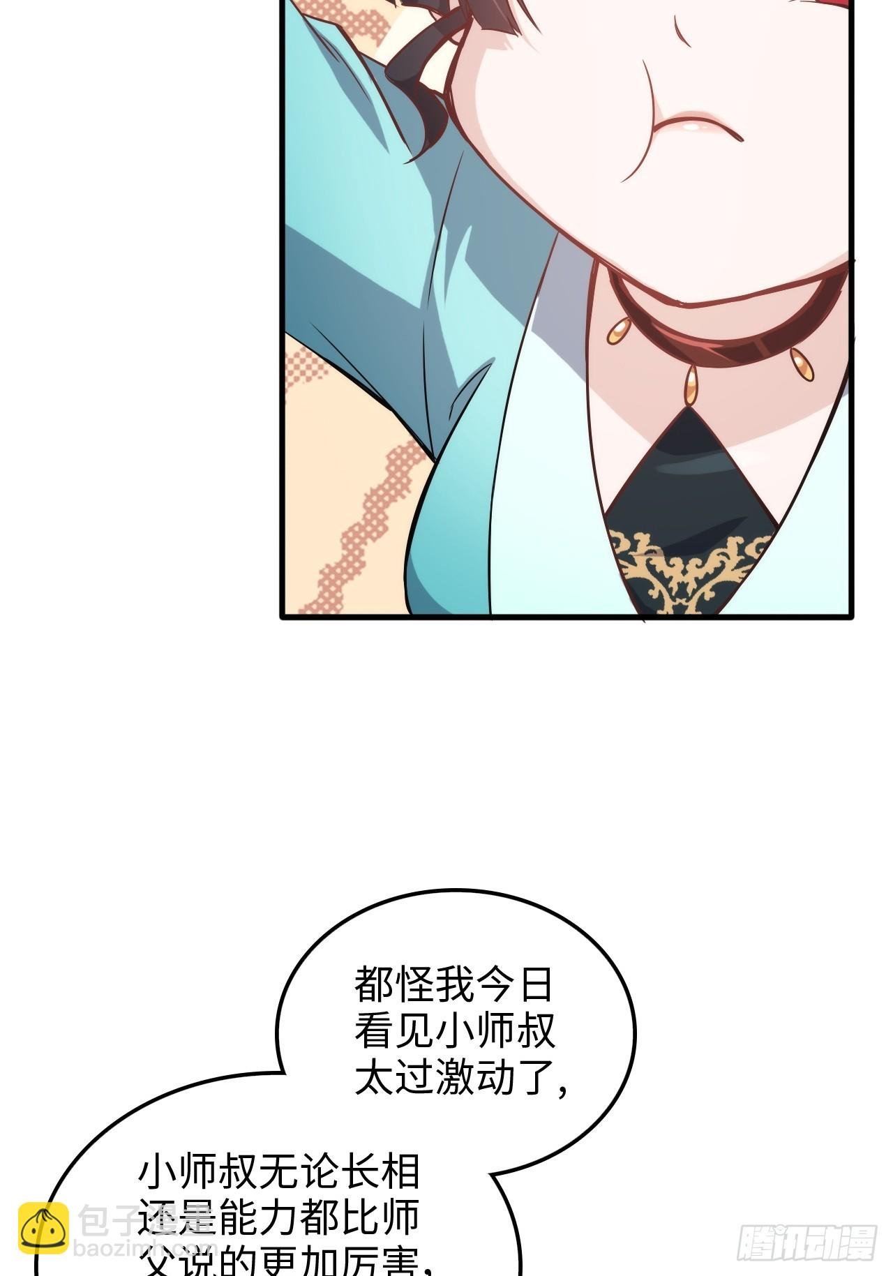 60话 痛失“蛇姨”