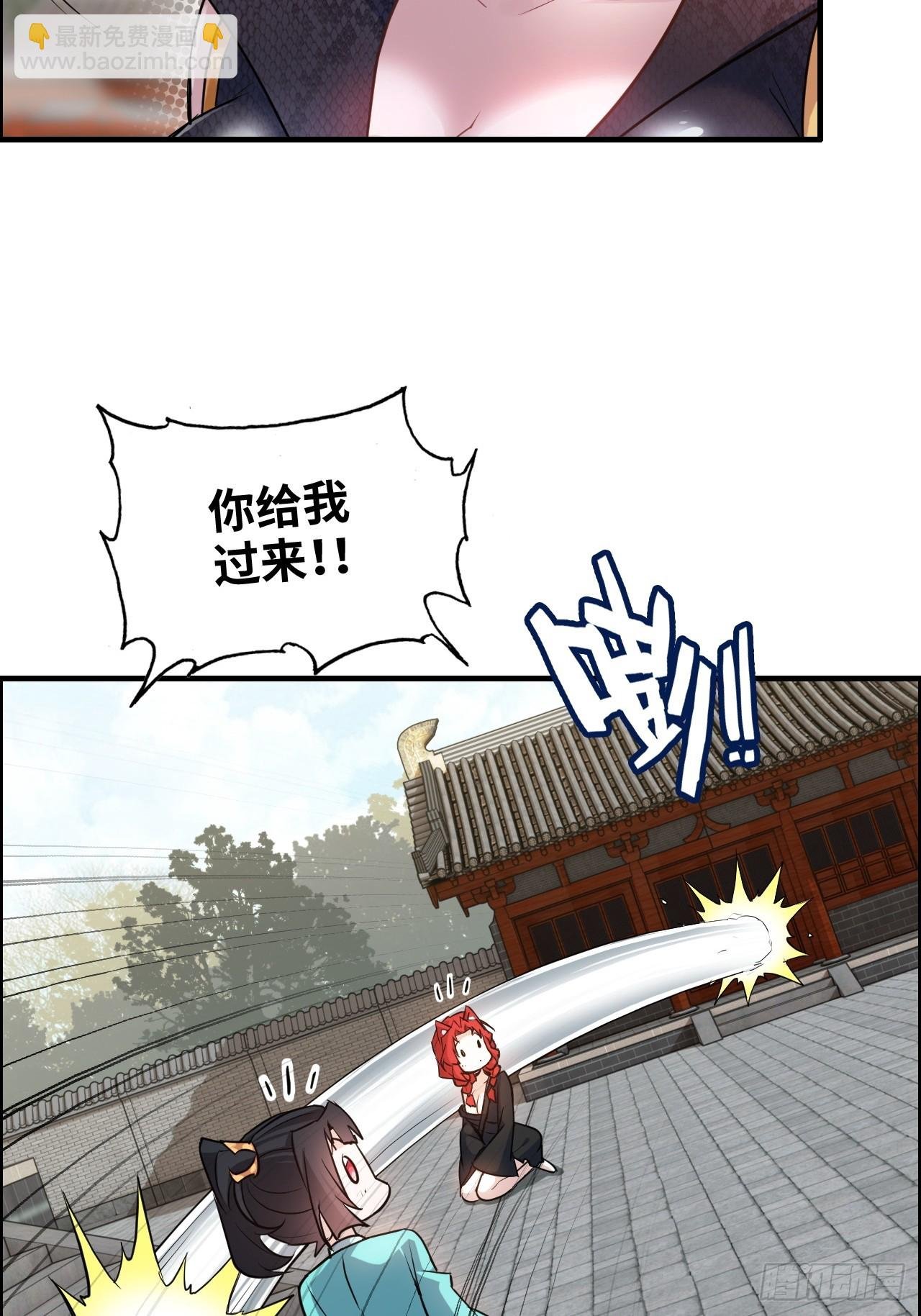 60话 痛失“蛇姨”