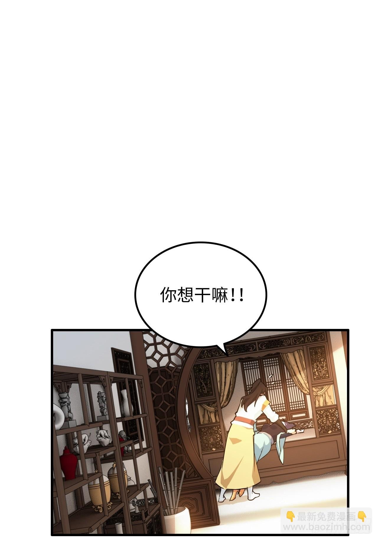 60话 痛失“蛇姨”