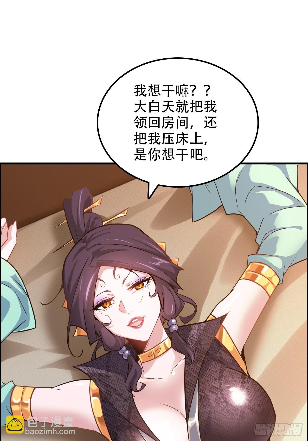 60话 痛失“蛇姨”