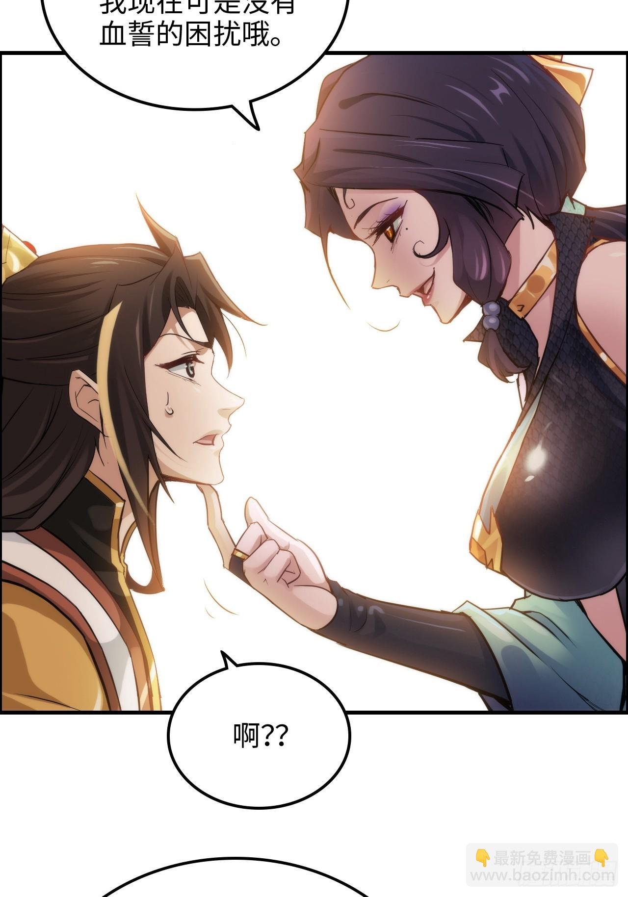 60话 痛失“蛇姨”