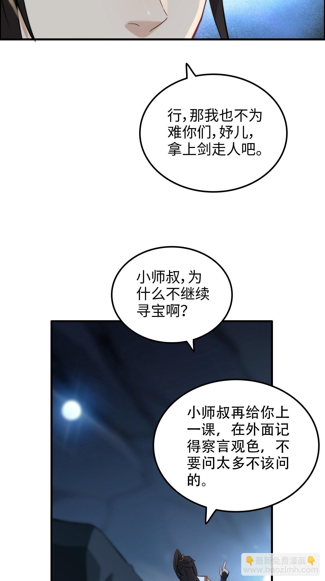 62话 又是陷龙阵！
