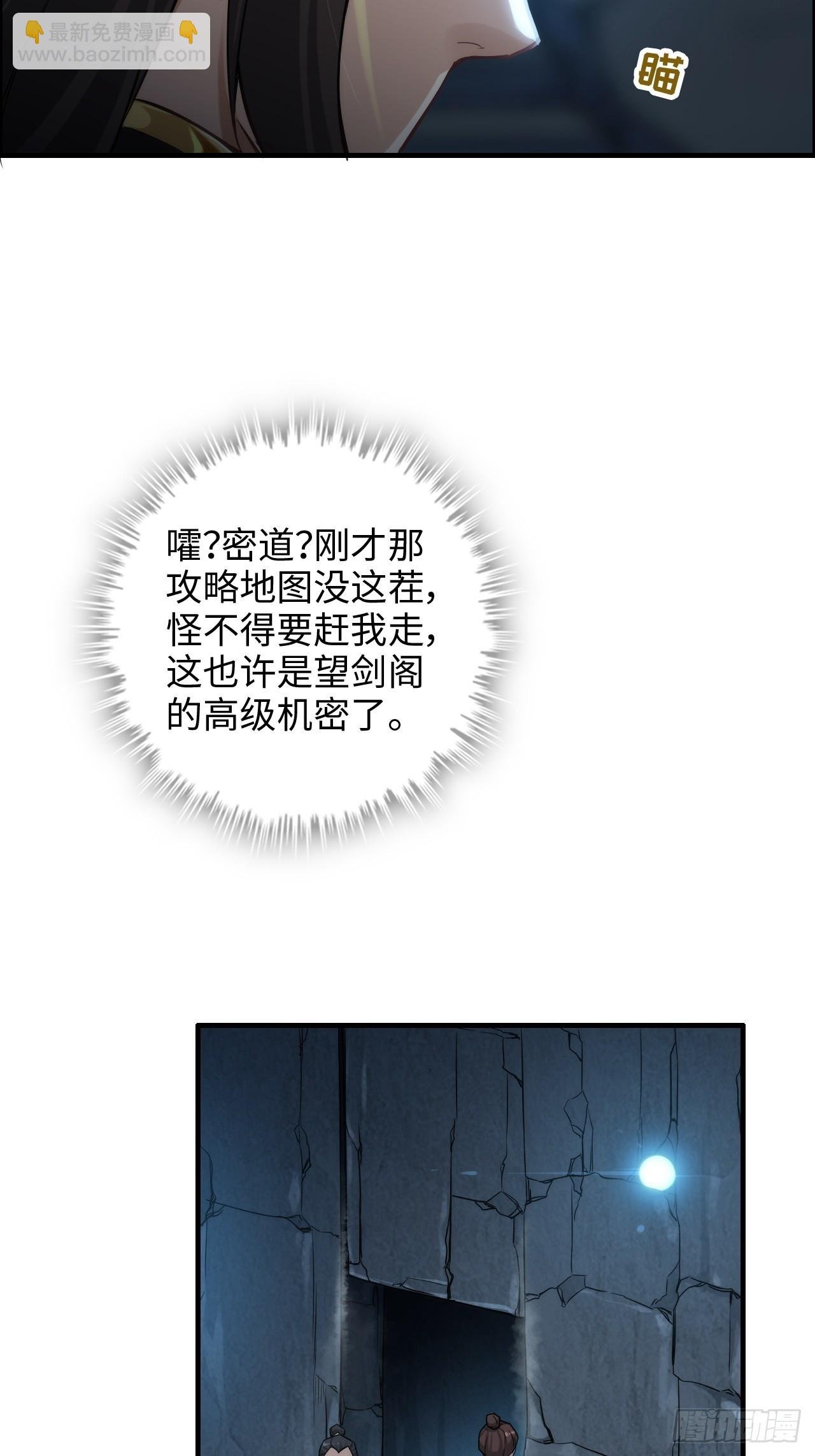 62话 又是陷龙阵！