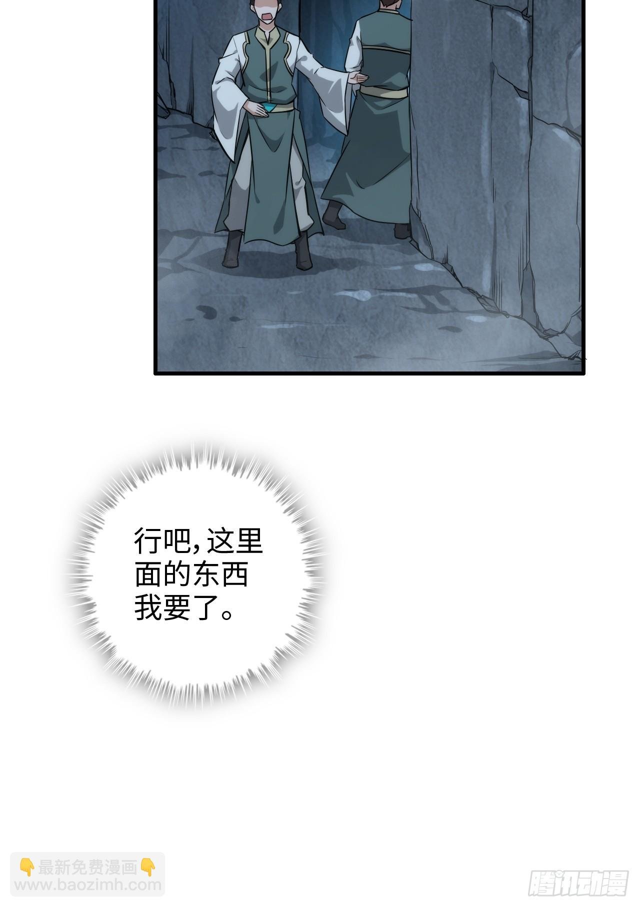 62话 又是陷龙阵！