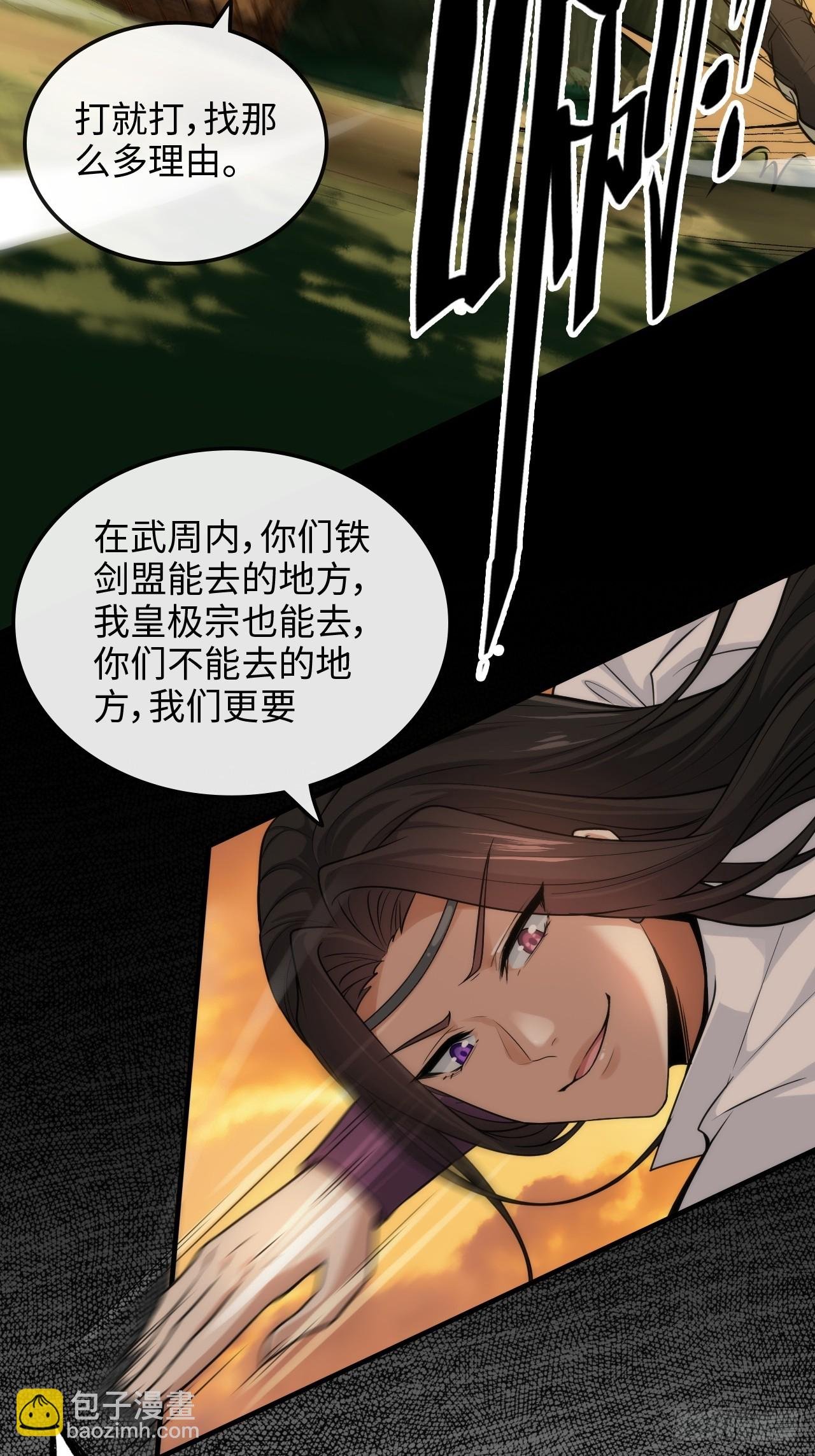 62话 又是陷龙阵！