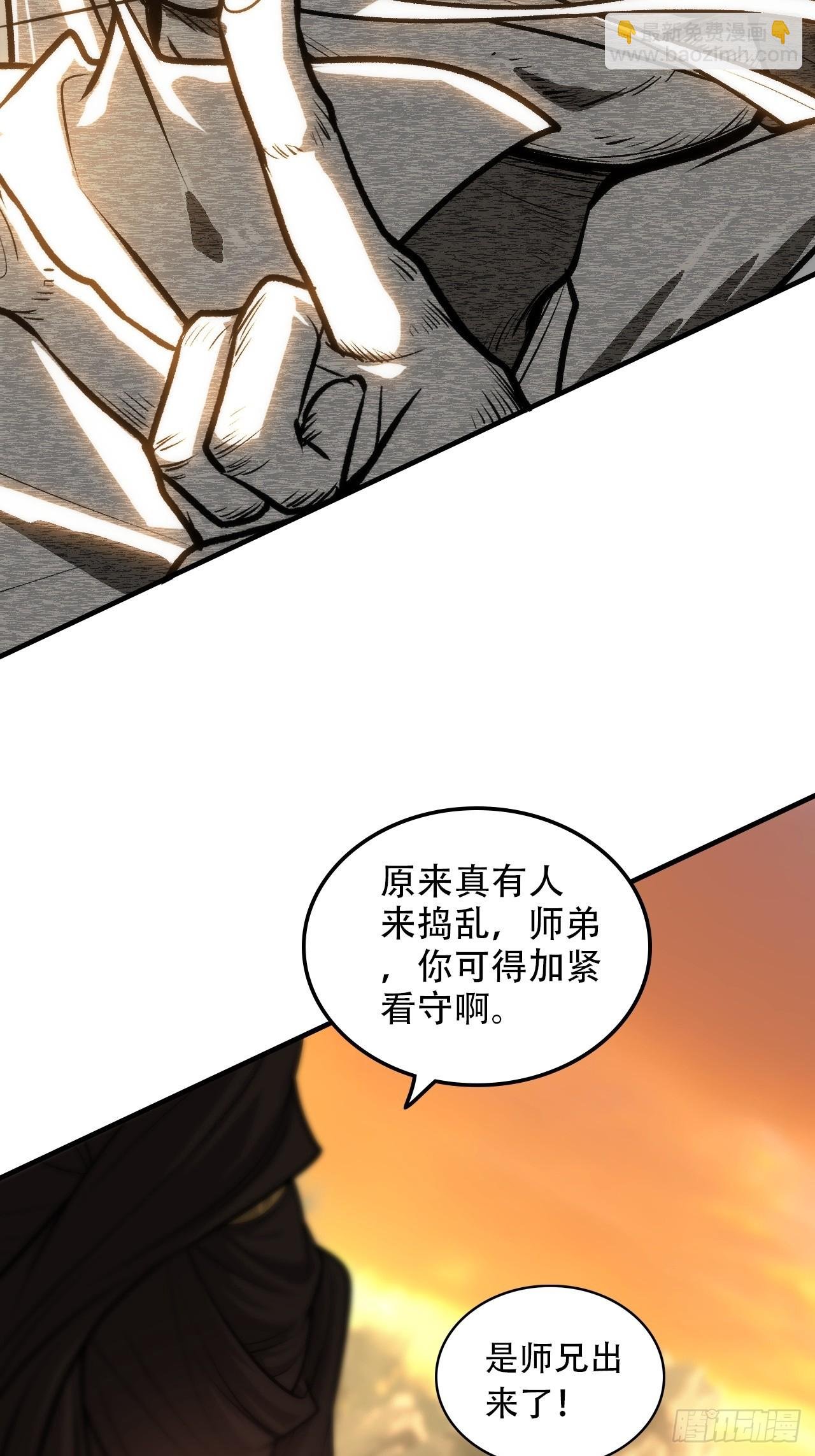 62话 又是陷龙阵！