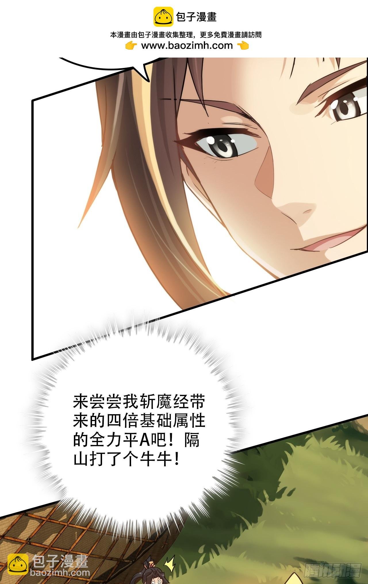 62话 又是陷龙阵！