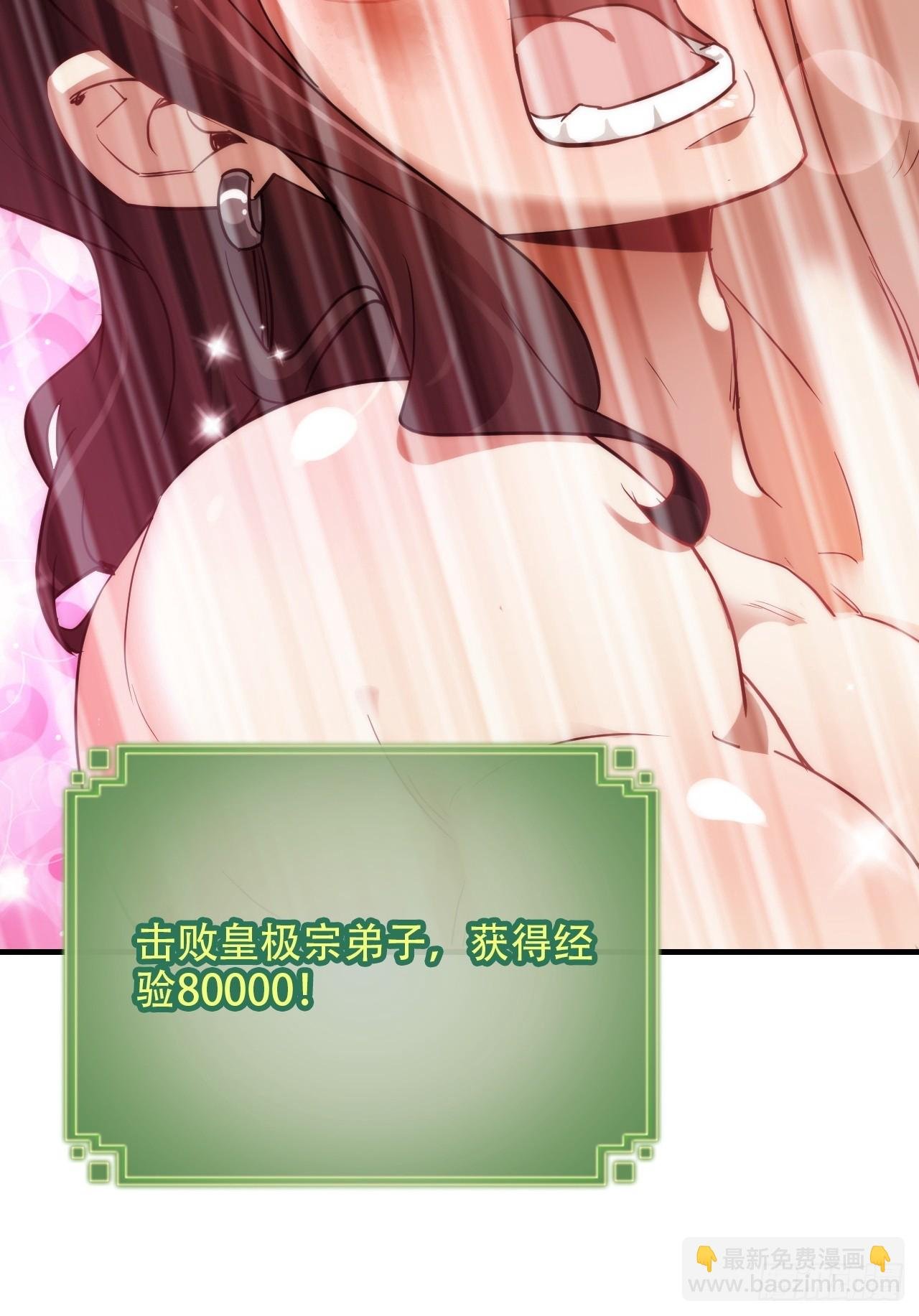 62话 又是陷龙阵！