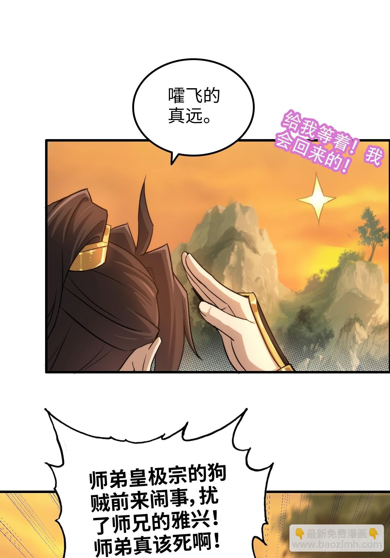 62话 又是陷龙阵！