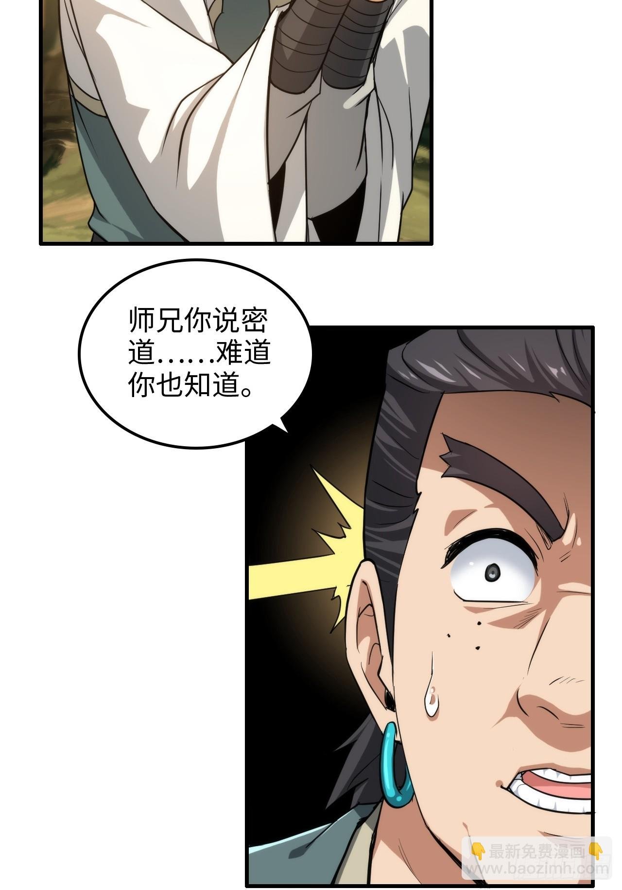 62话 又是陷龙阵！