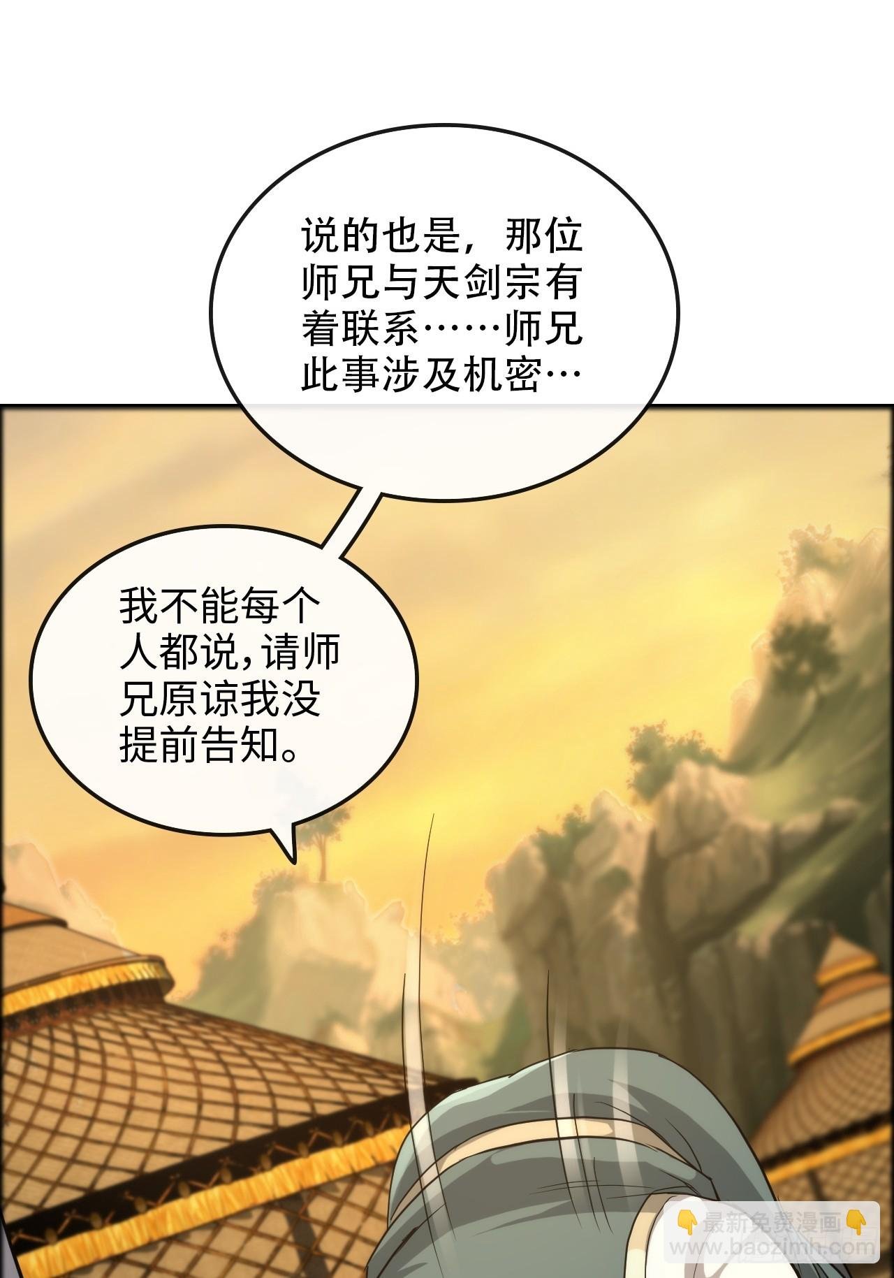 62话 又是陷龙阵！