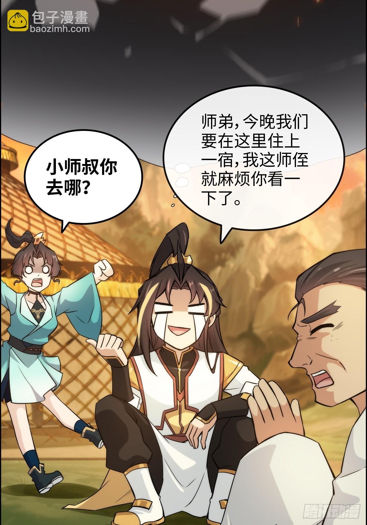 62话 又是陷龙阵！
