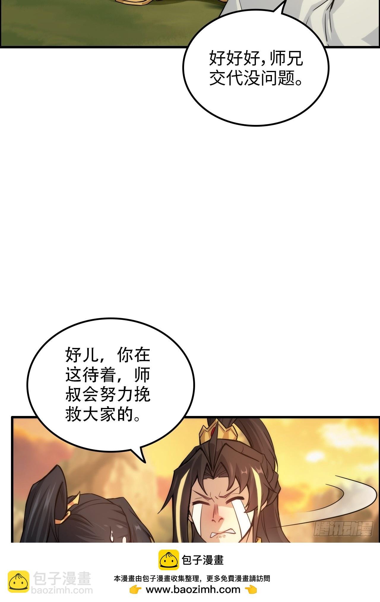 62话 又是陷龙阵！