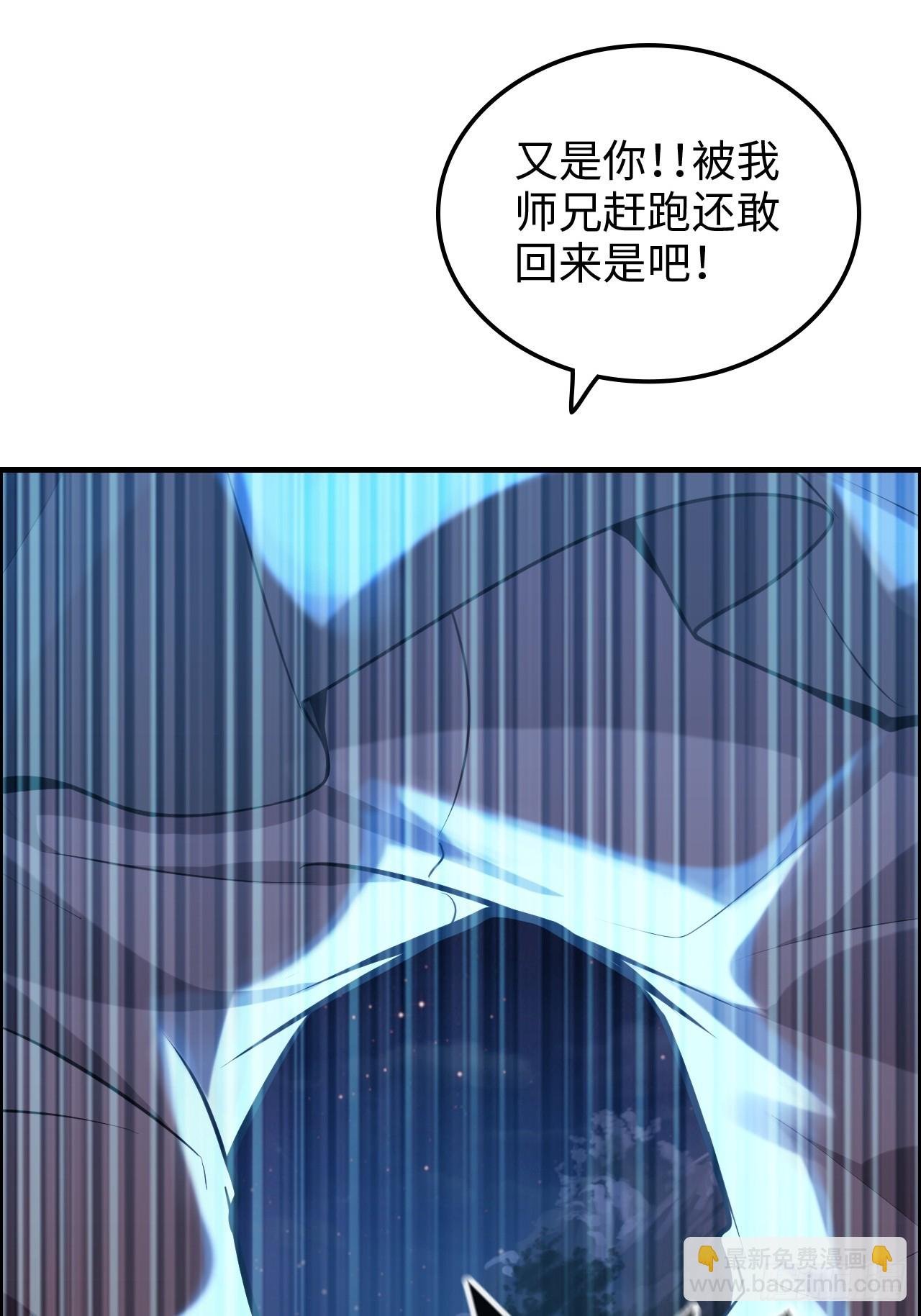 63话 万丈天里的怪人