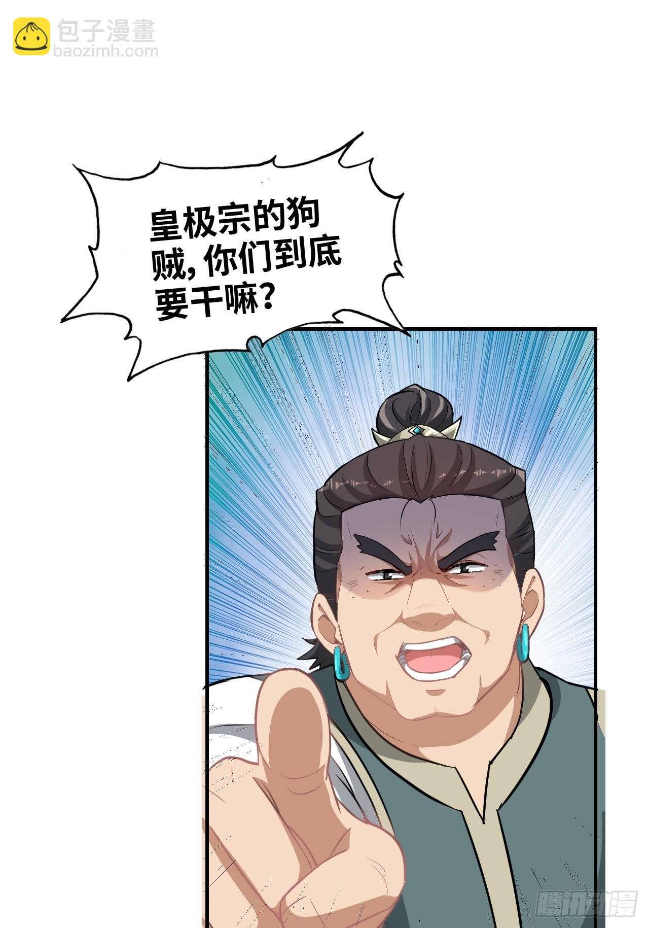 63话 万丈天里的怪人