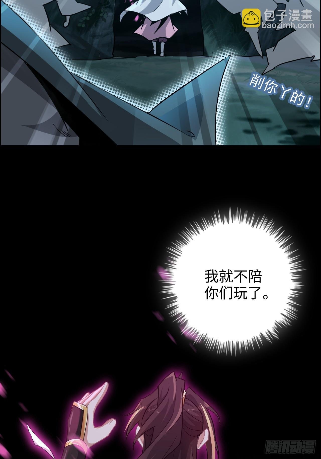 63话 万丈天里的怪人