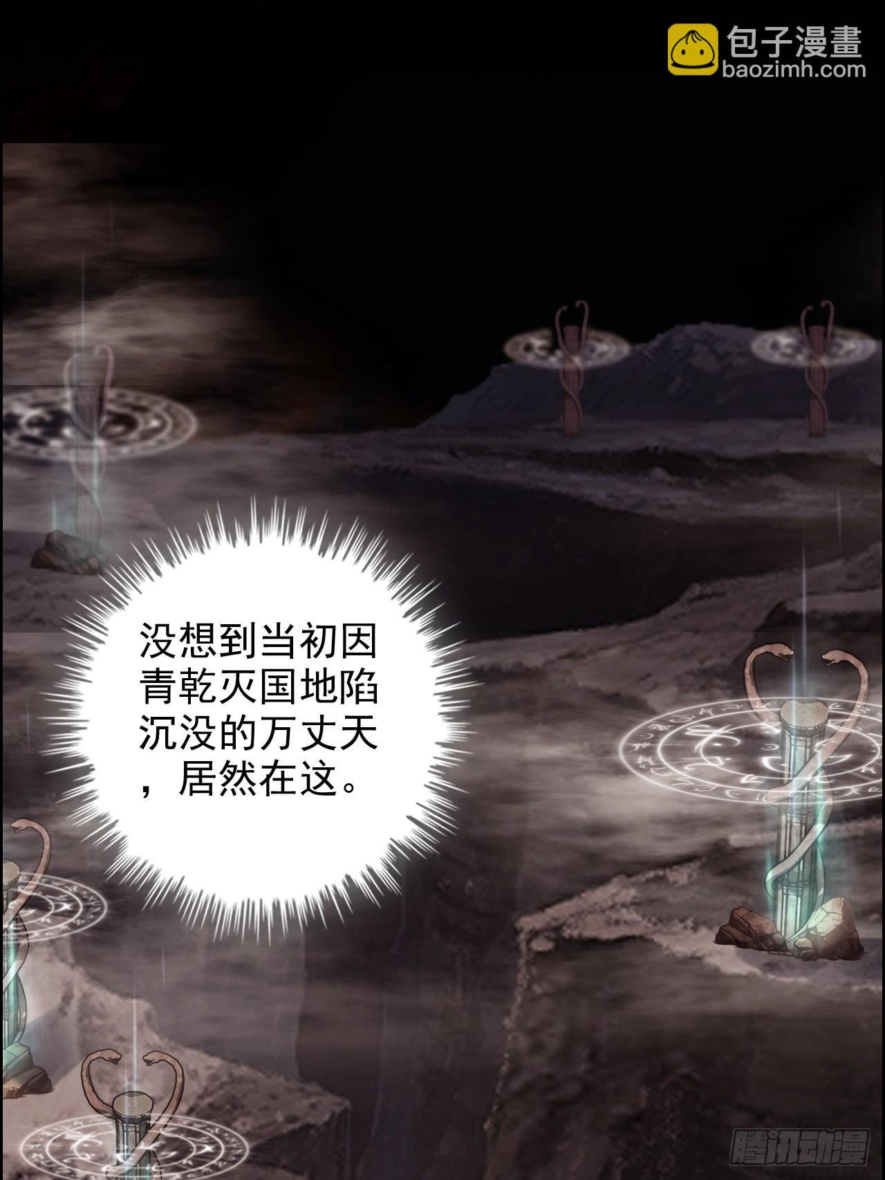 63话 万丈天里的怪人
