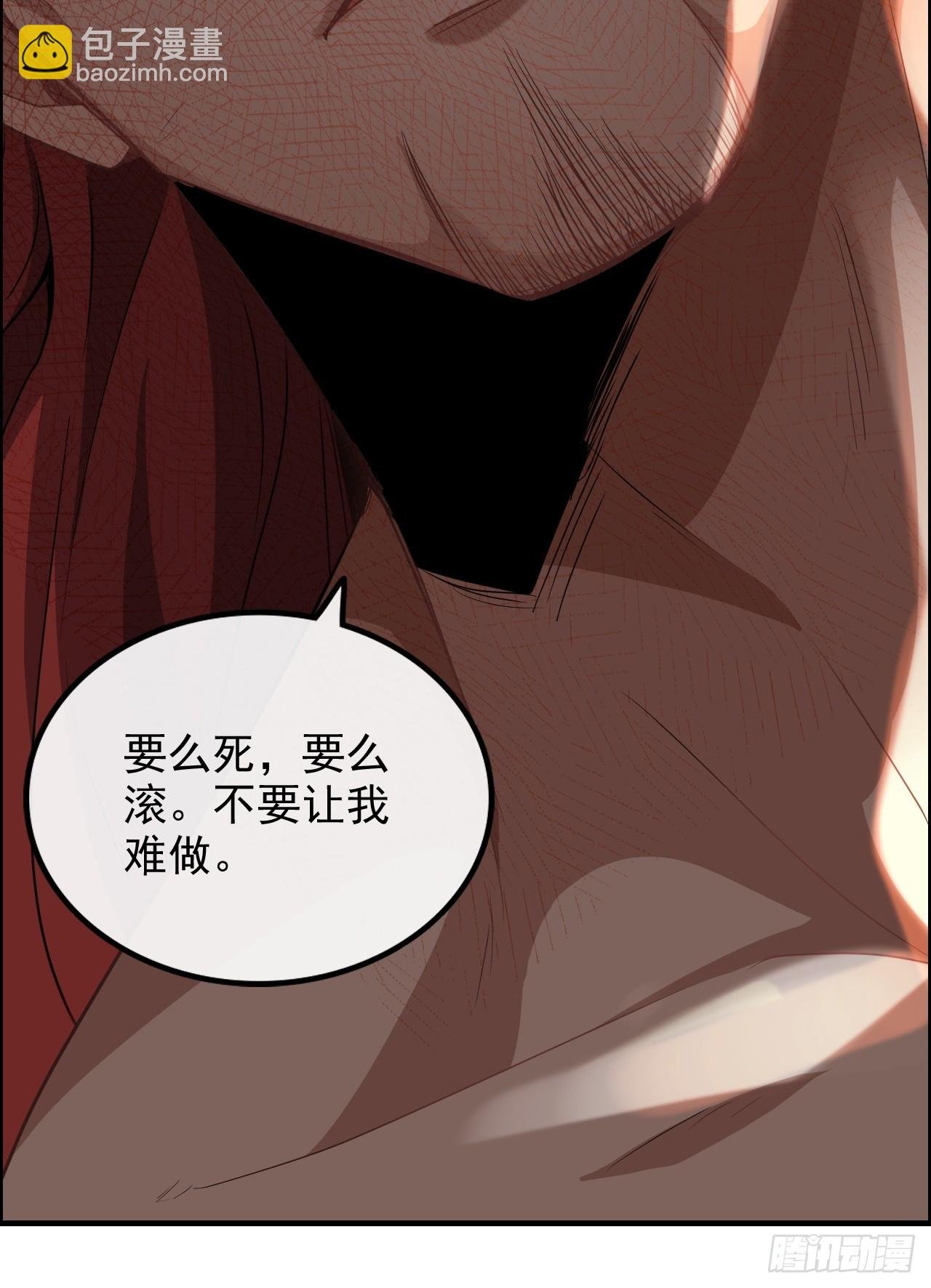 63话 万丈天里的怪人