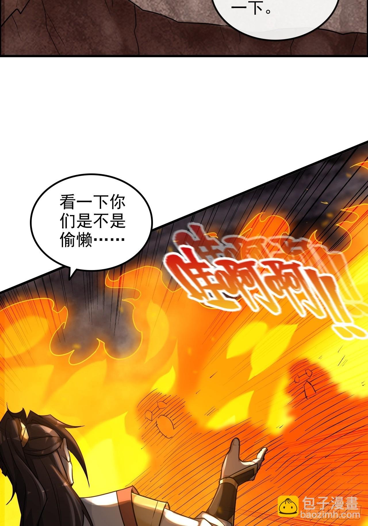 63话 万丈天里的怪人