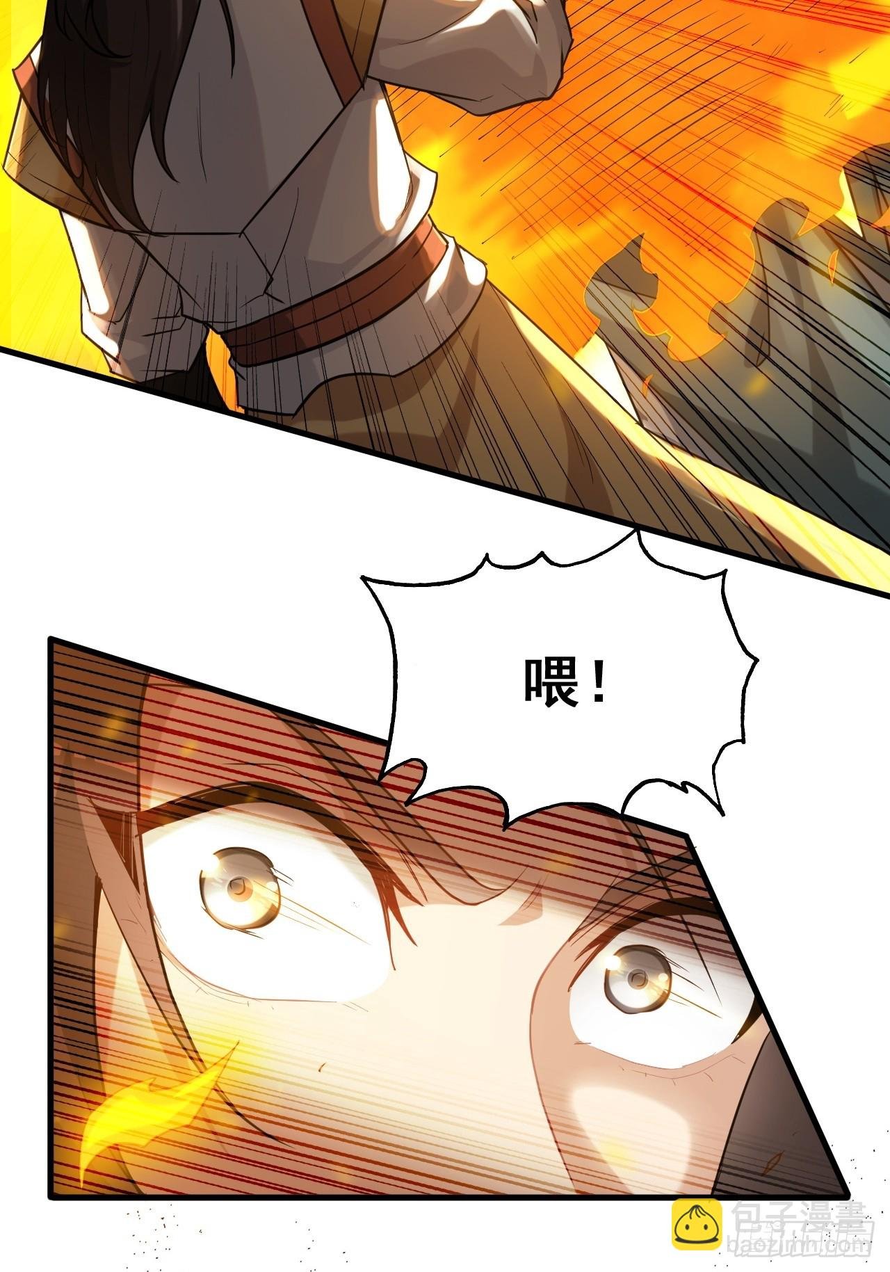 63话 万丈天里的怪人