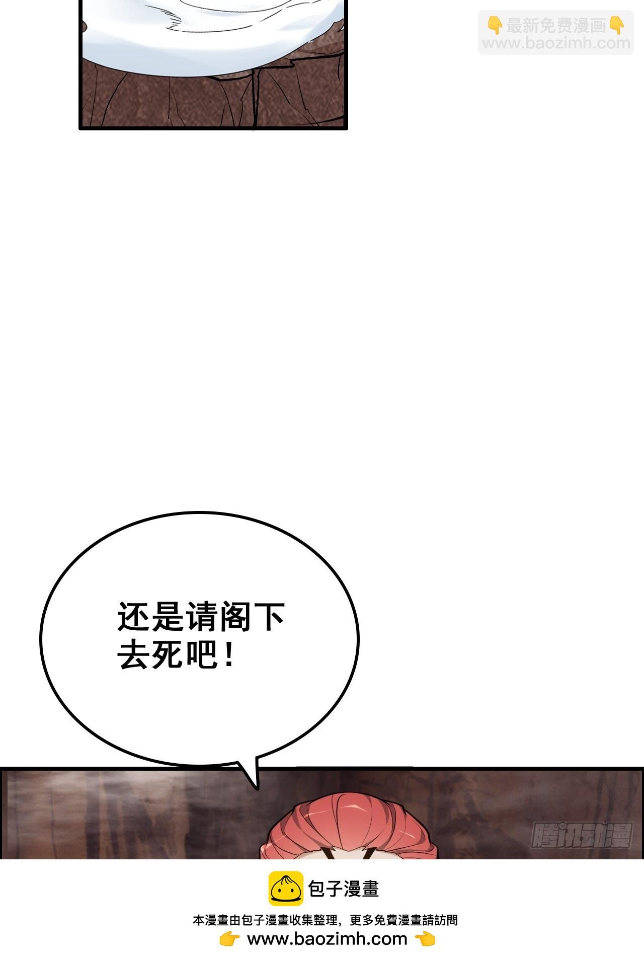 63话 万丈天里的怪人