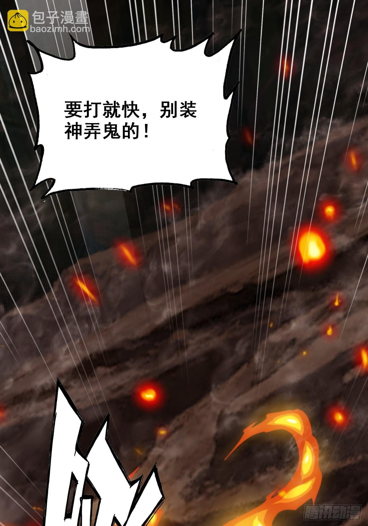 64话 敌人怎么死的？蠢死的！