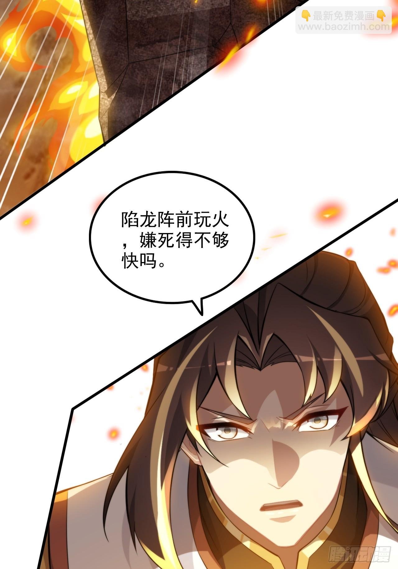 64话 敌人怎么死的？蠢死的！