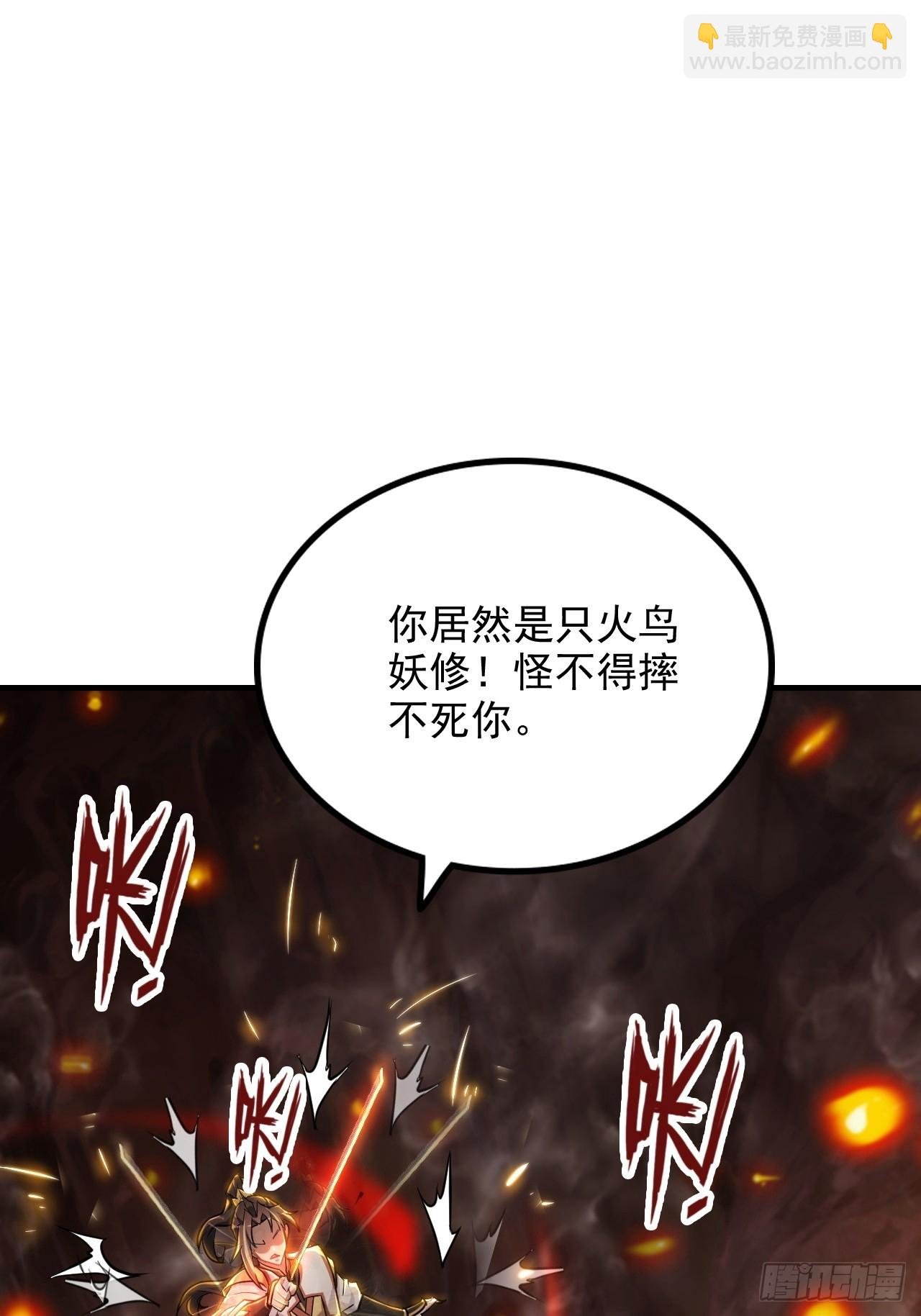64话 敌人怎么死的？蠢死的！